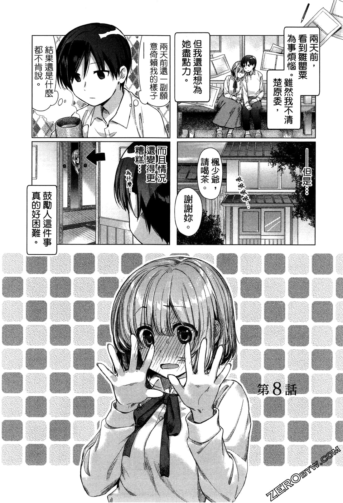 Page 97