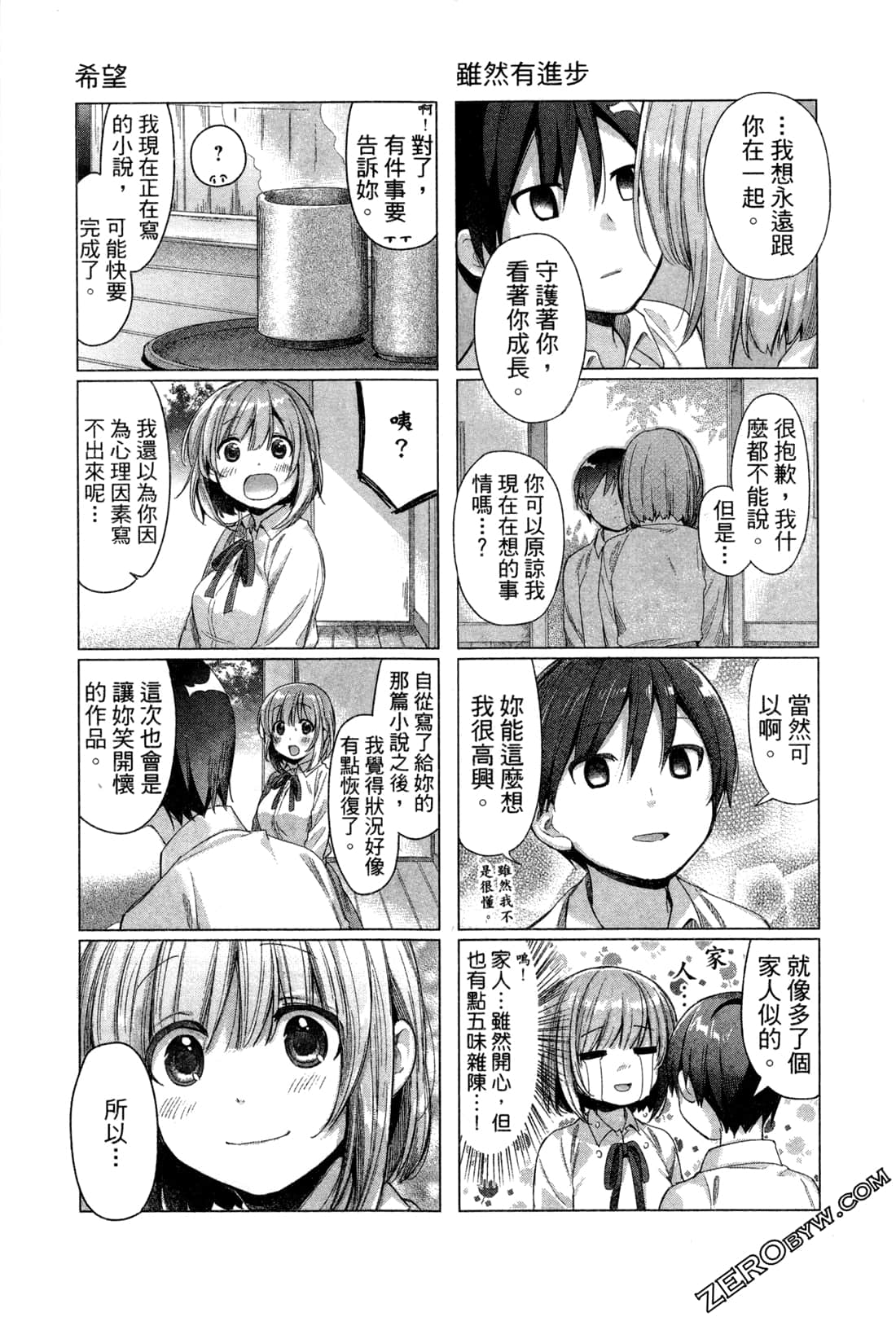 Page 107