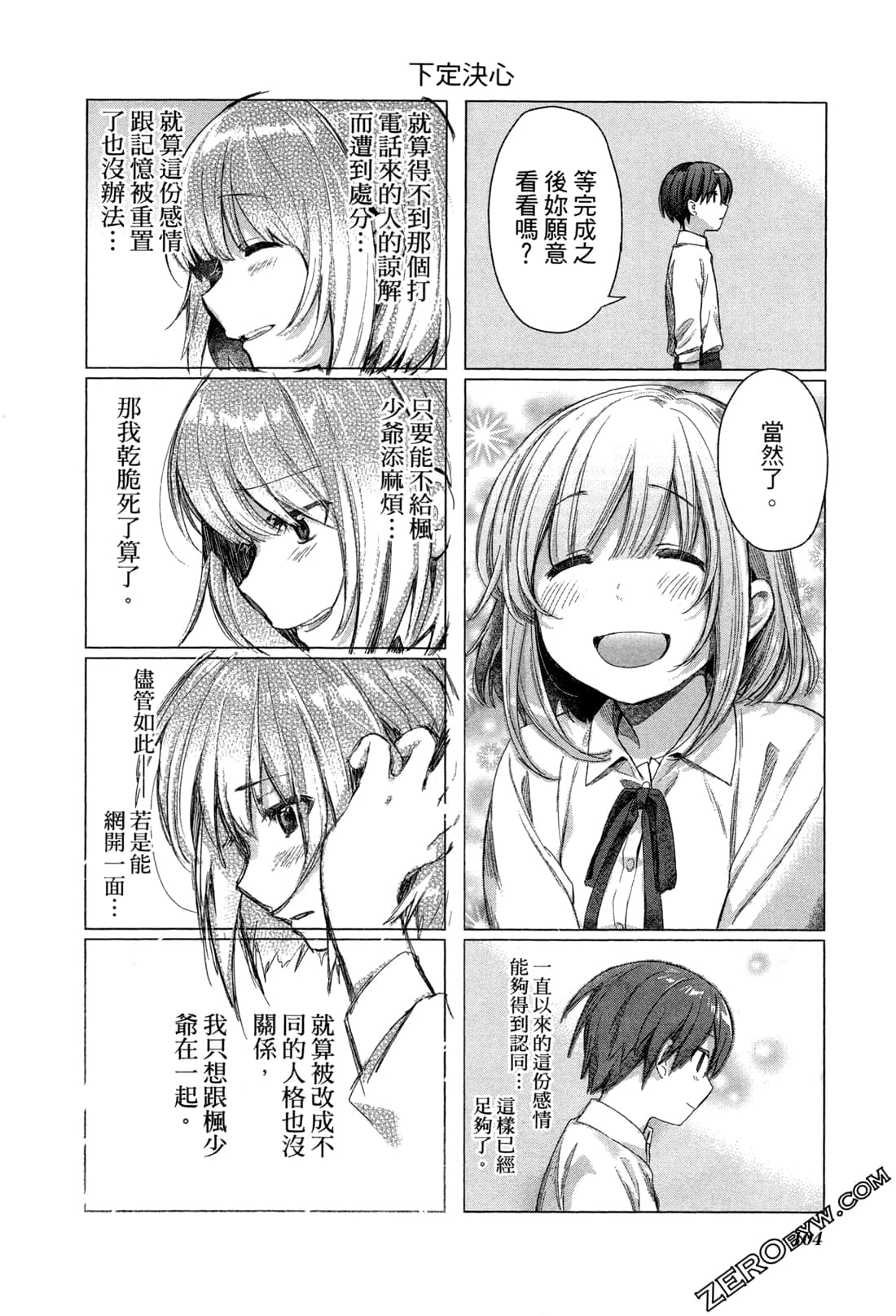 Page 108