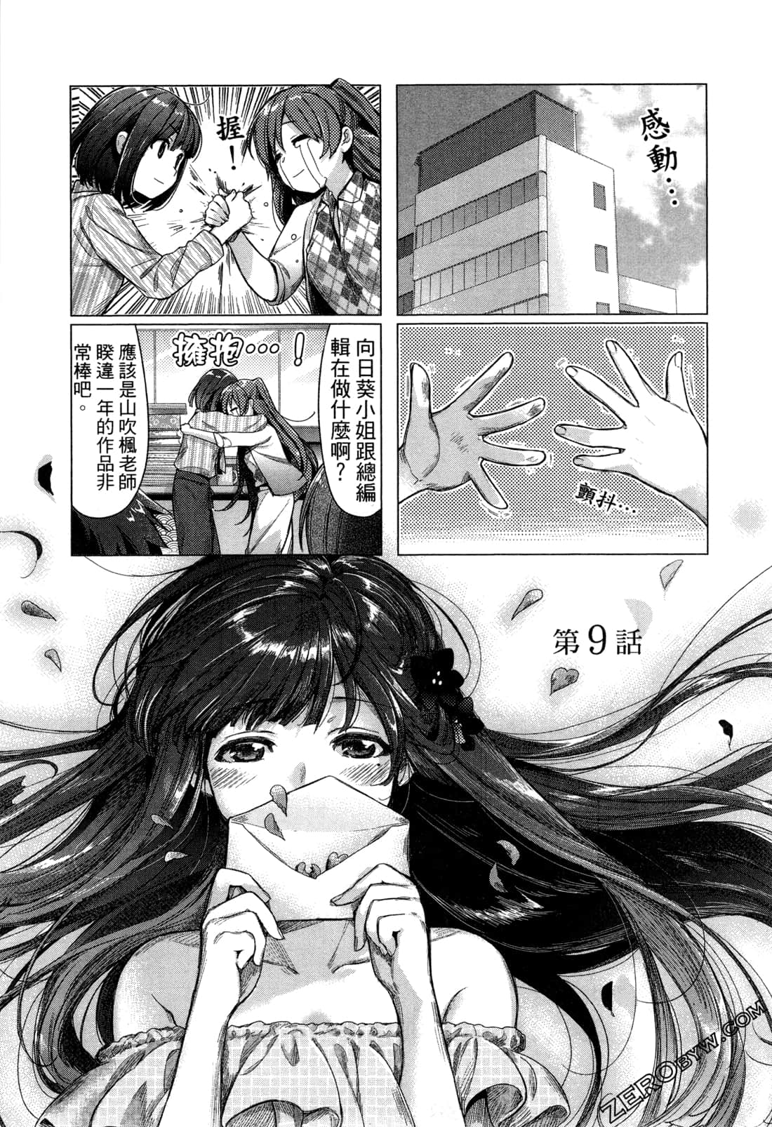 Page 109