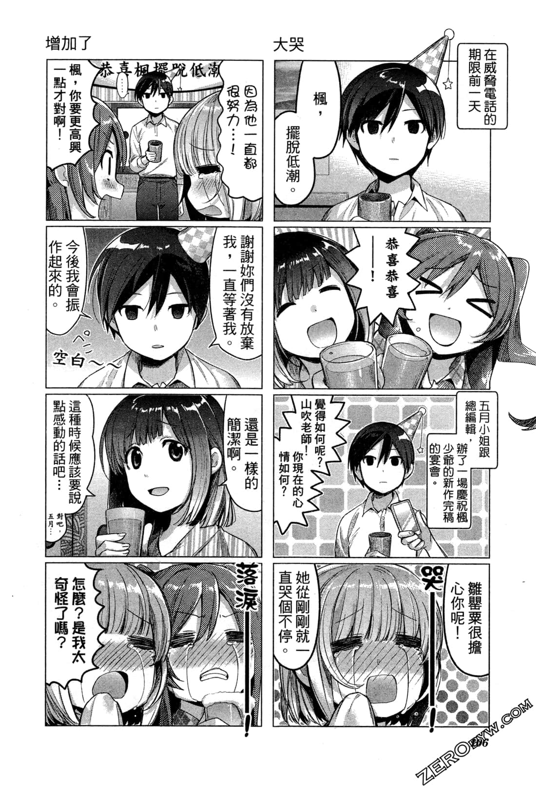 Page 110