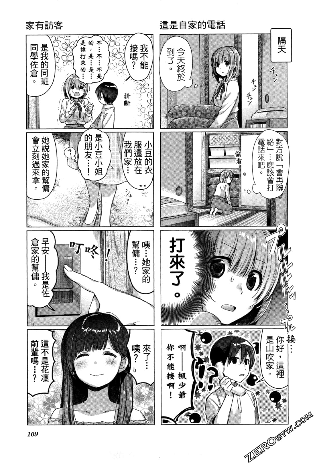 Page 113
