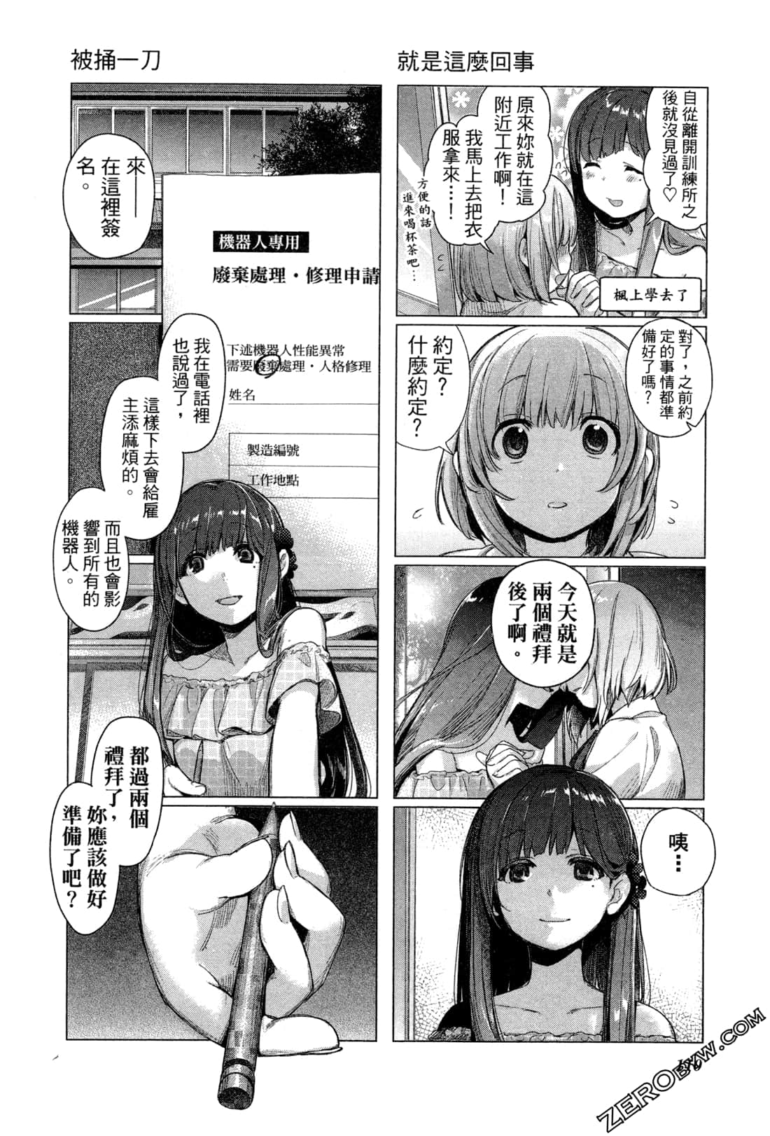 Page 114