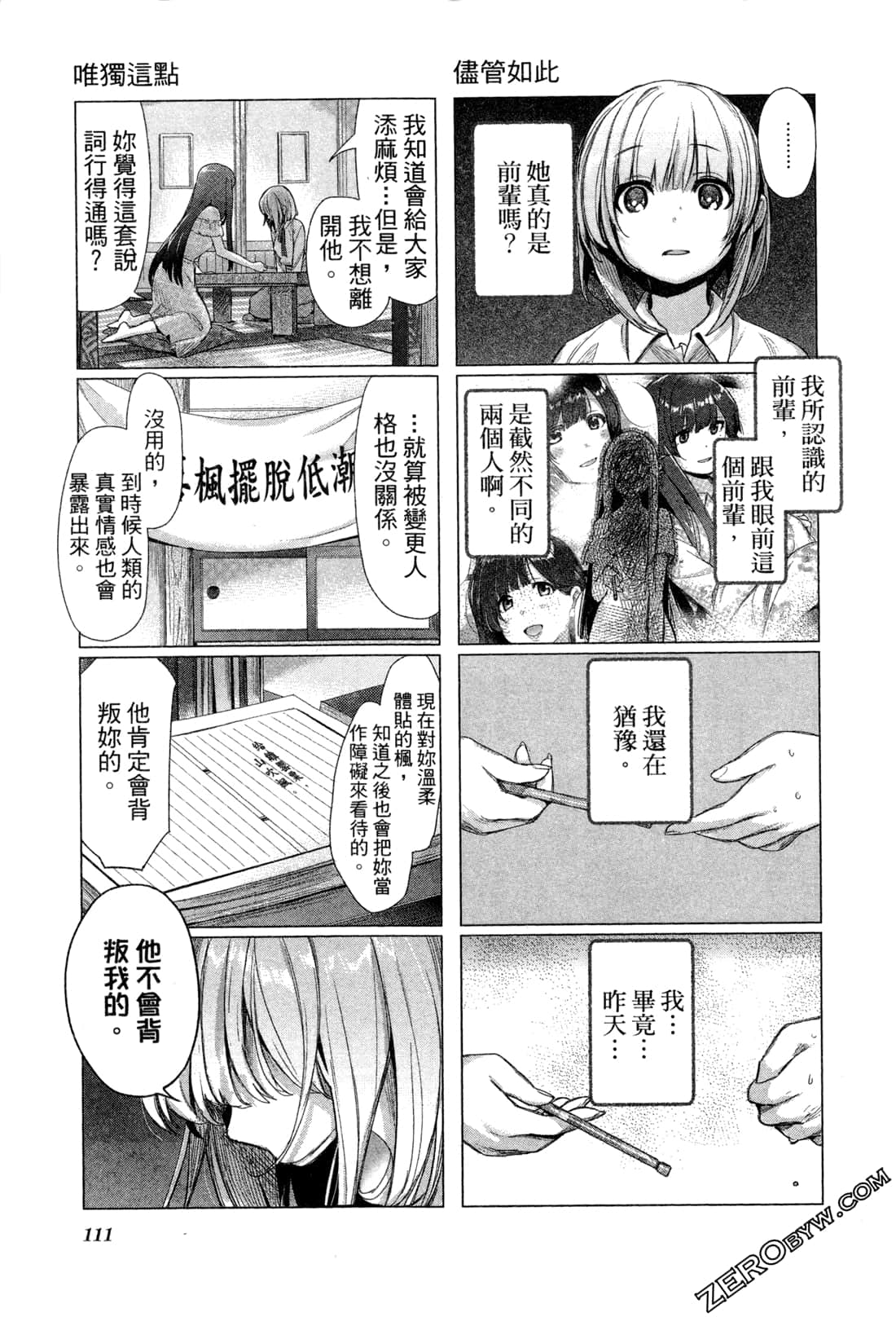 Page 115
