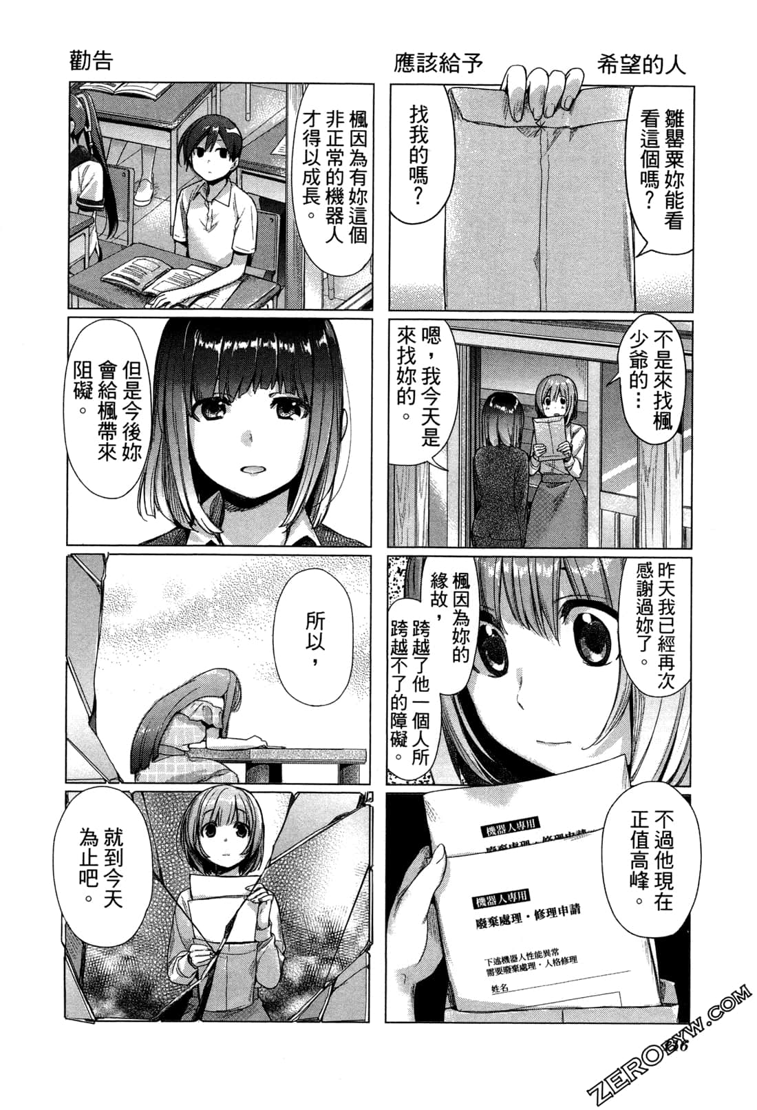Page 120