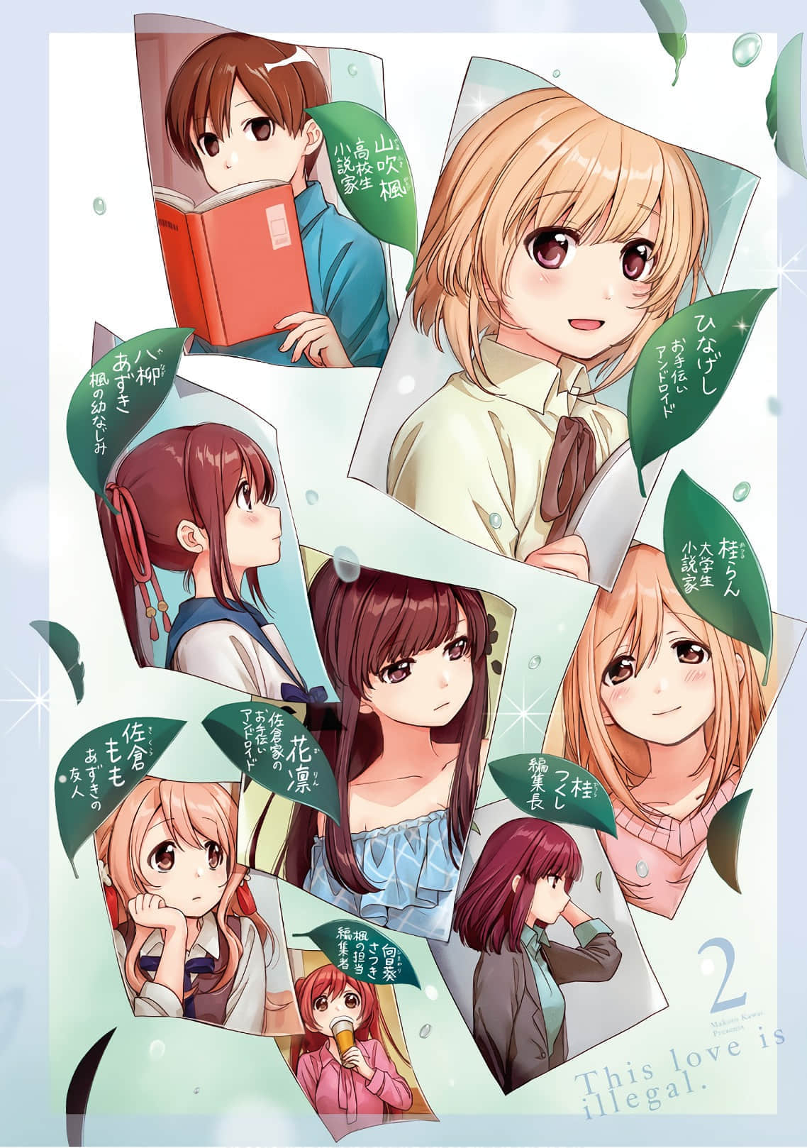 Page 3