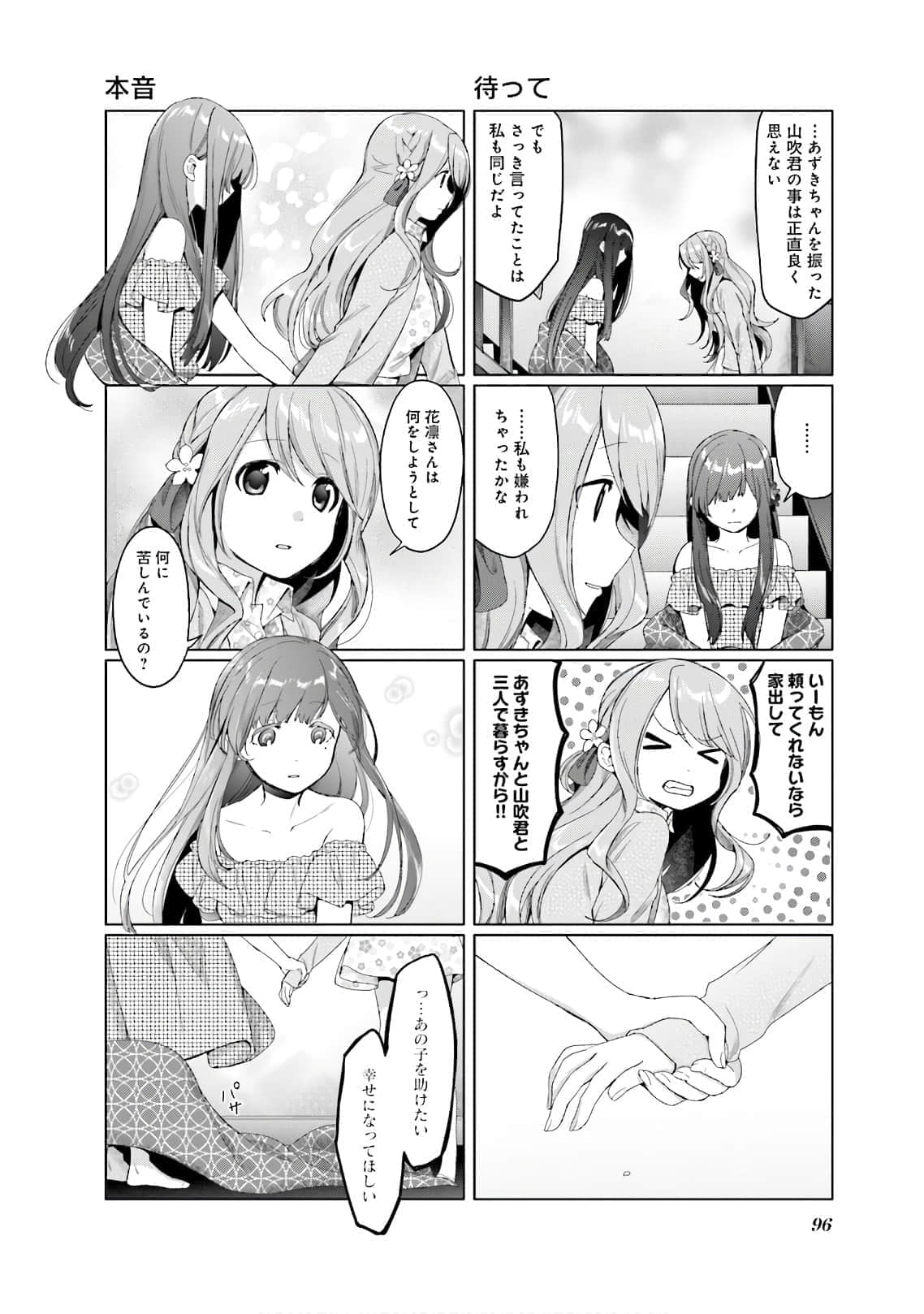 Page 97