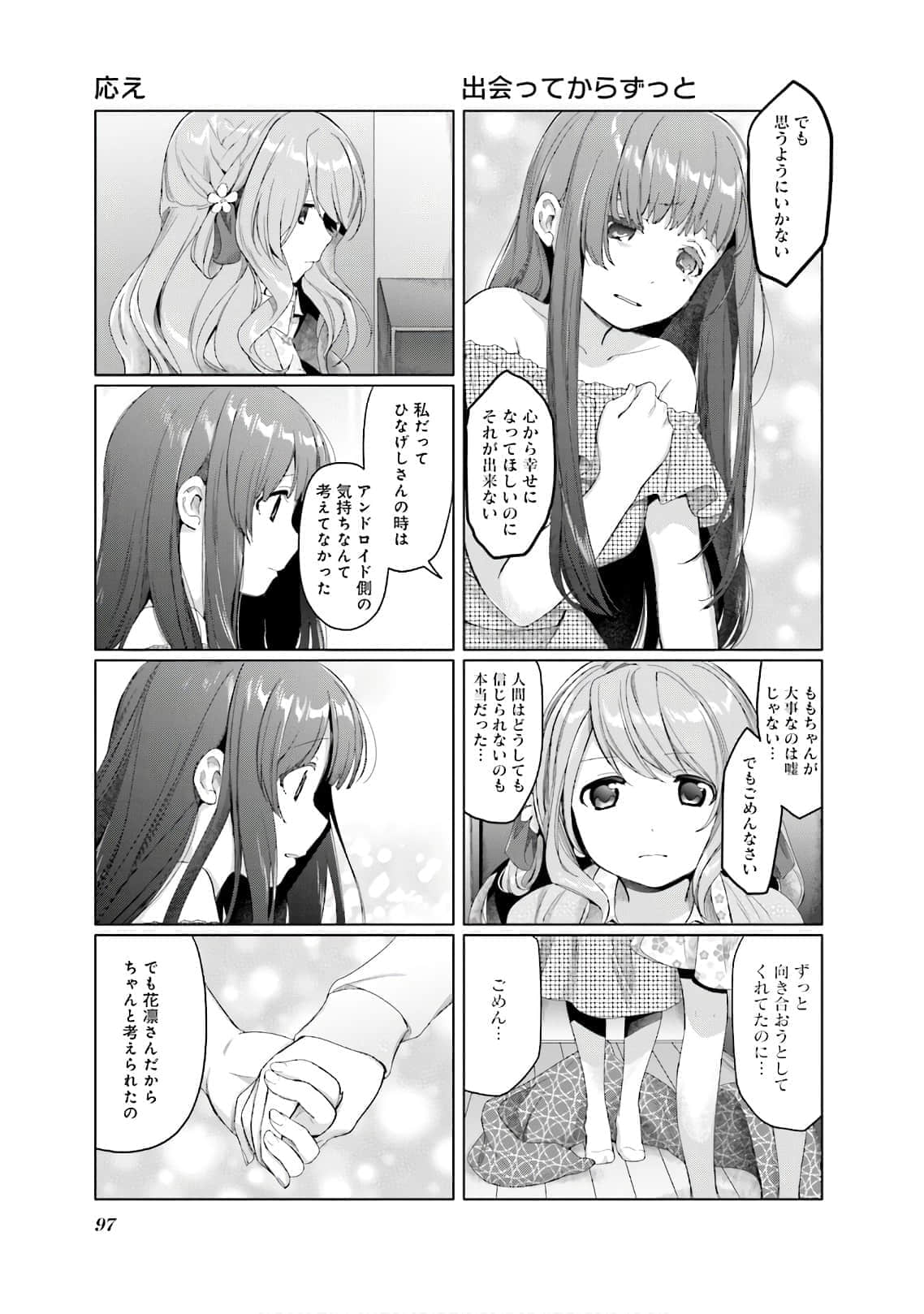 Page 98