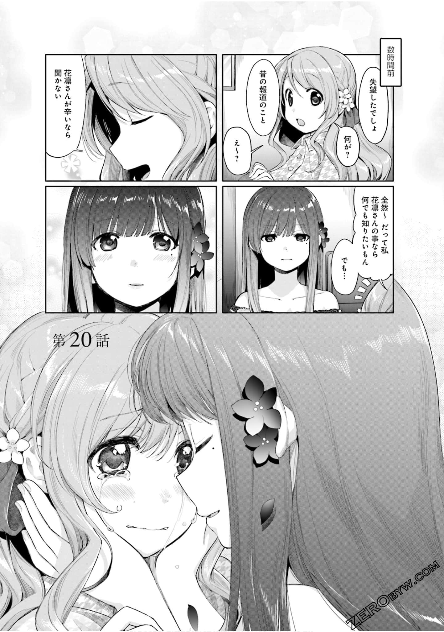 Page 32
