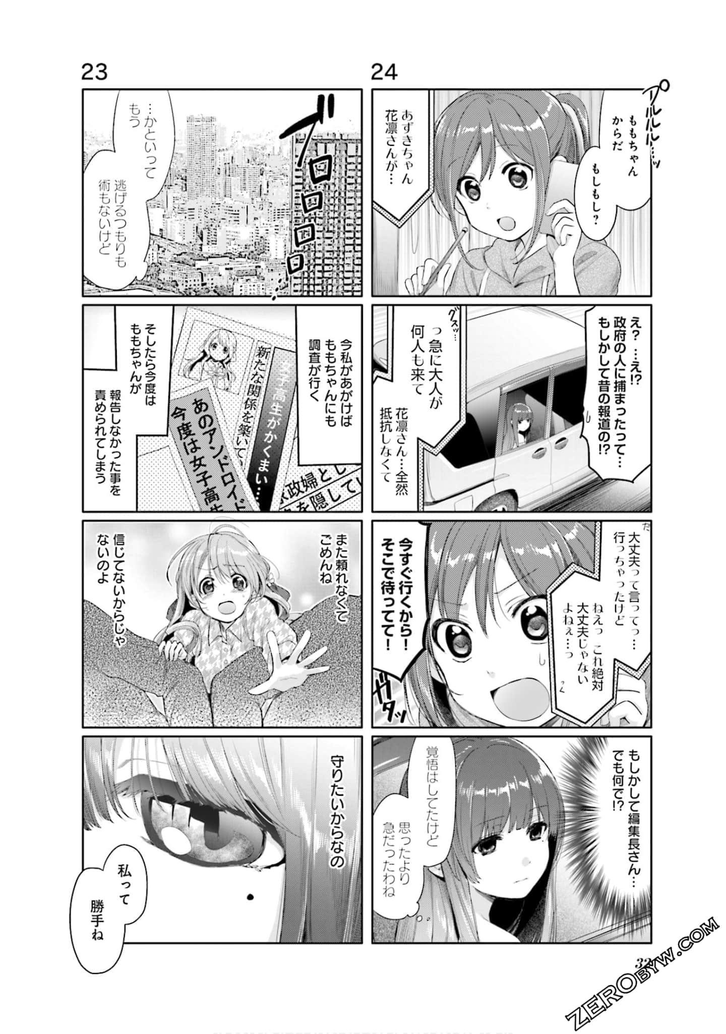 Page 33