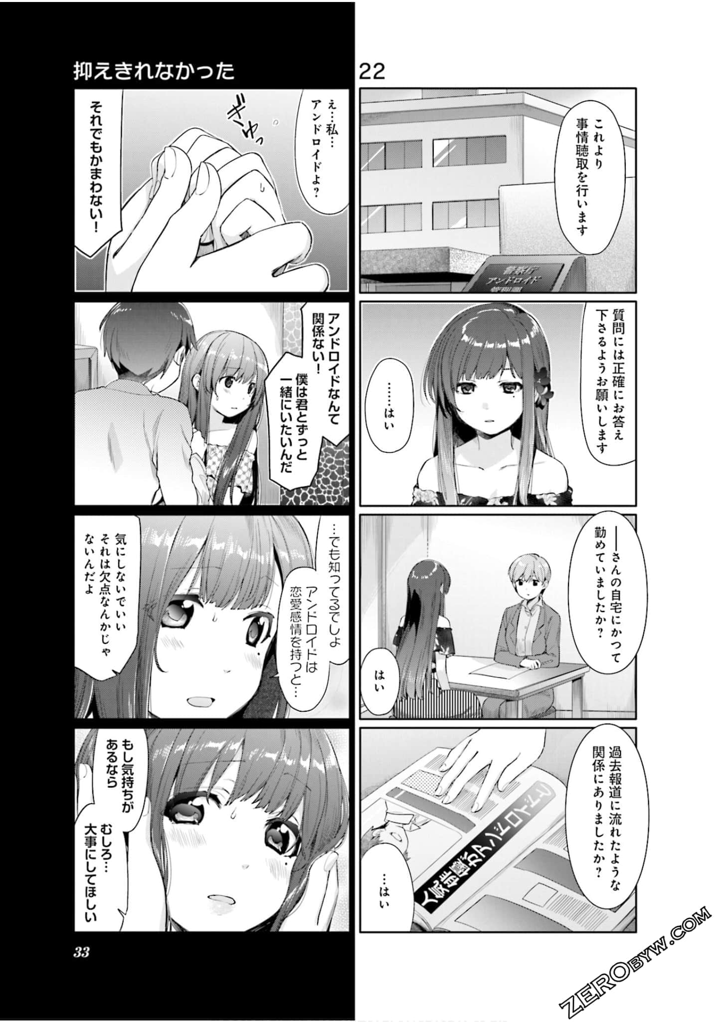 Page 34