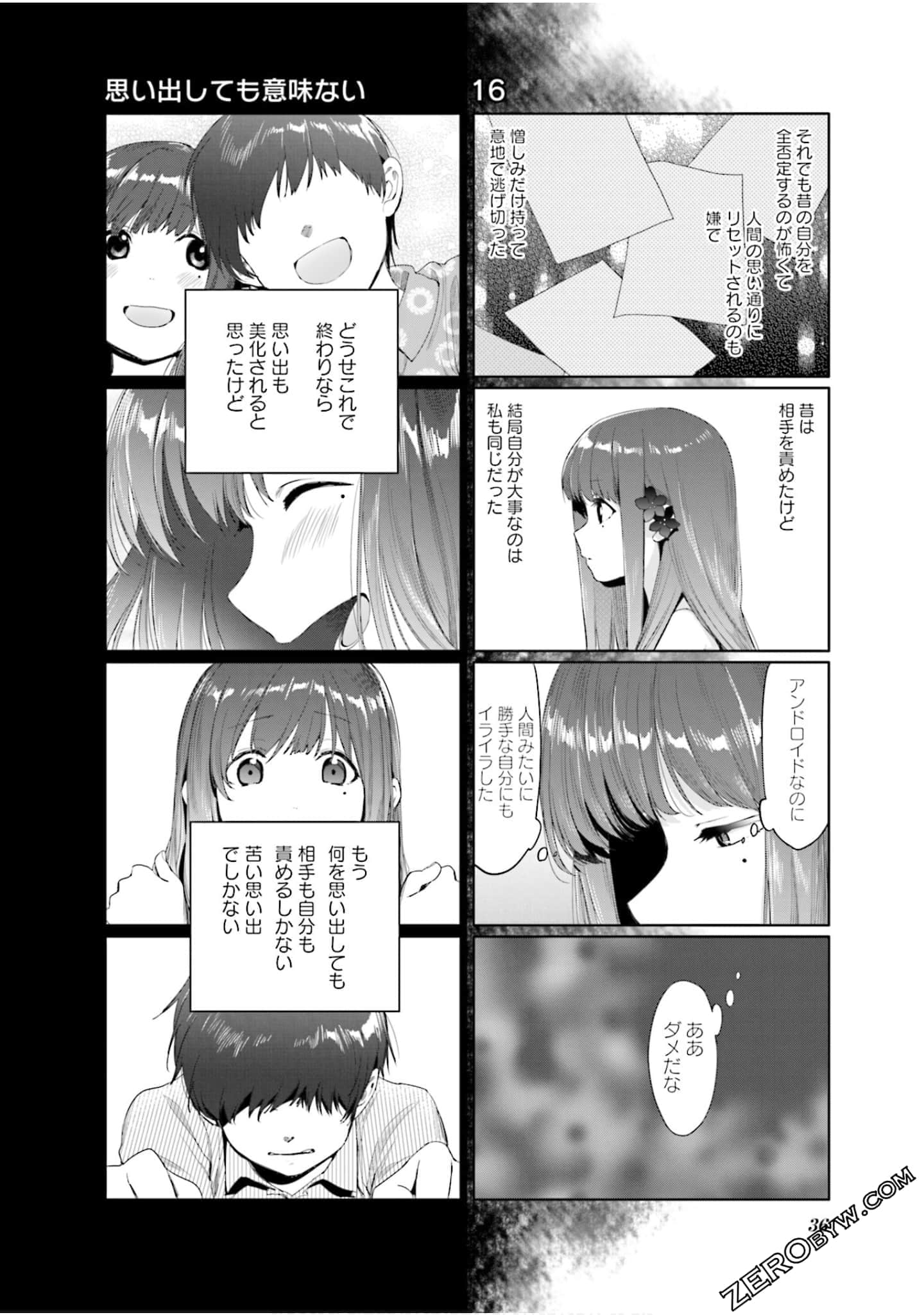 Page 37