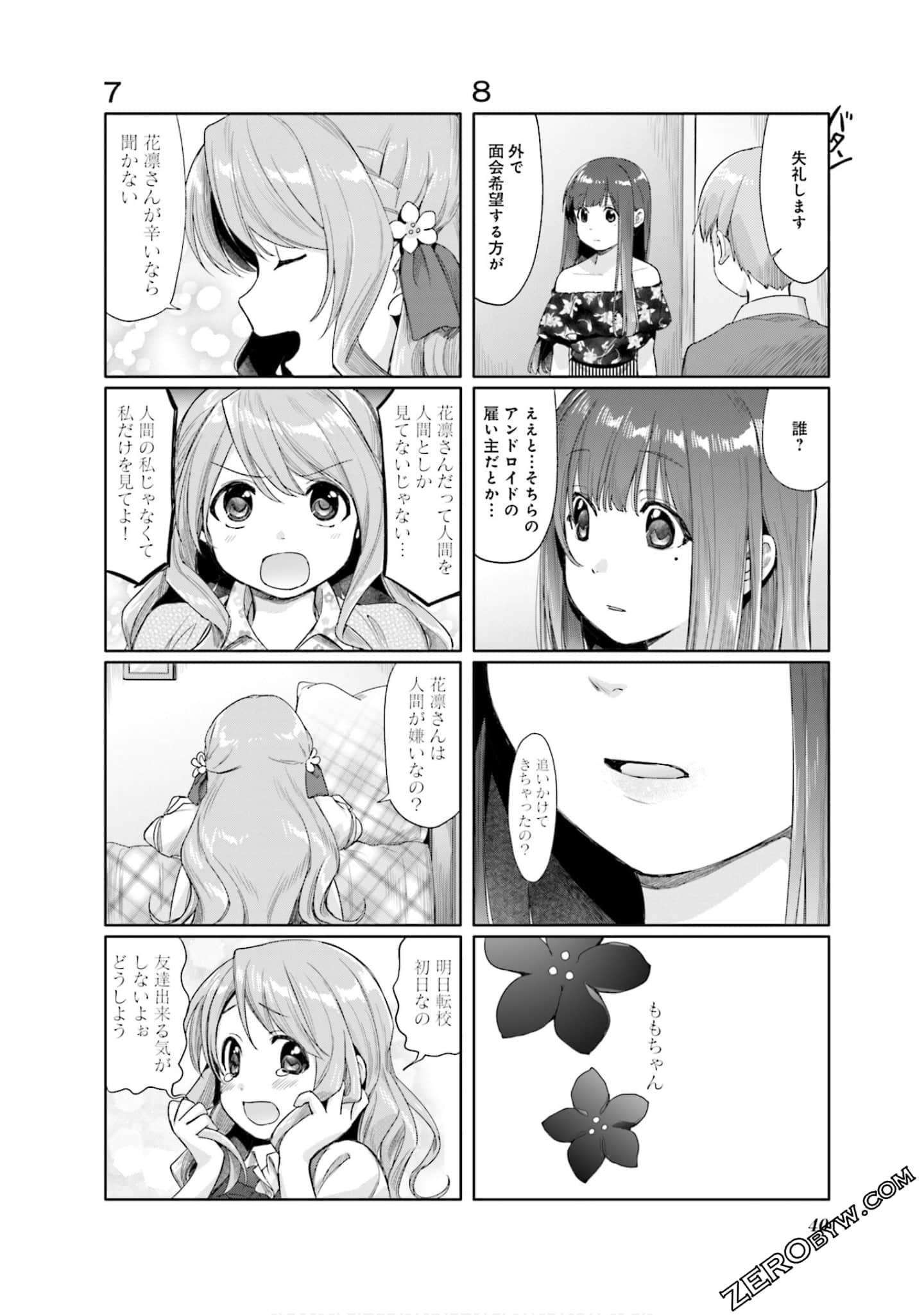 Page 41