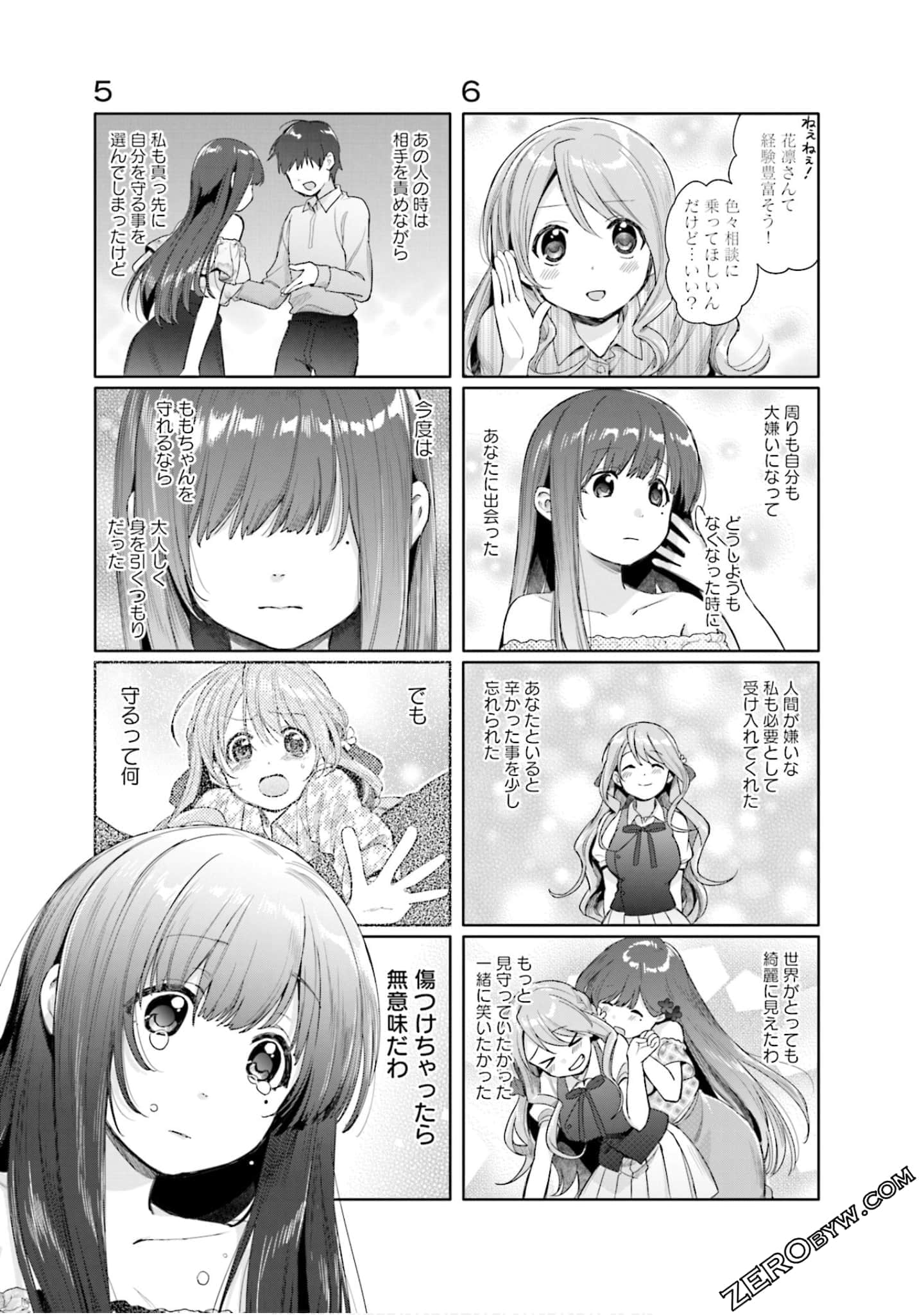 Page 42