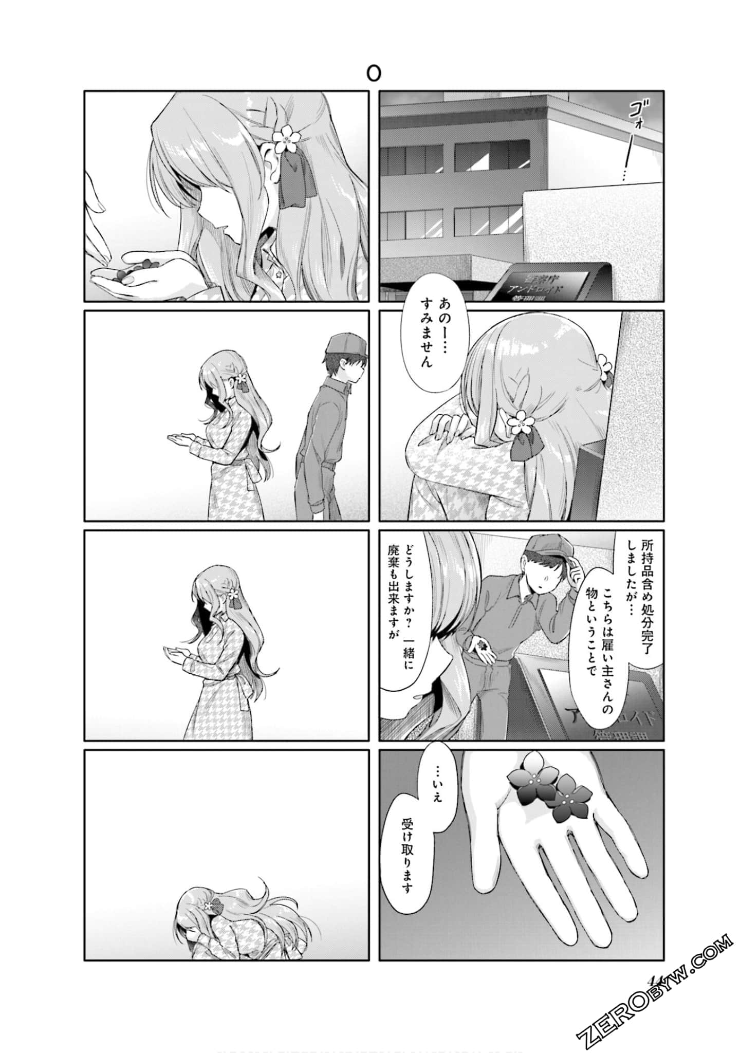 Page 45