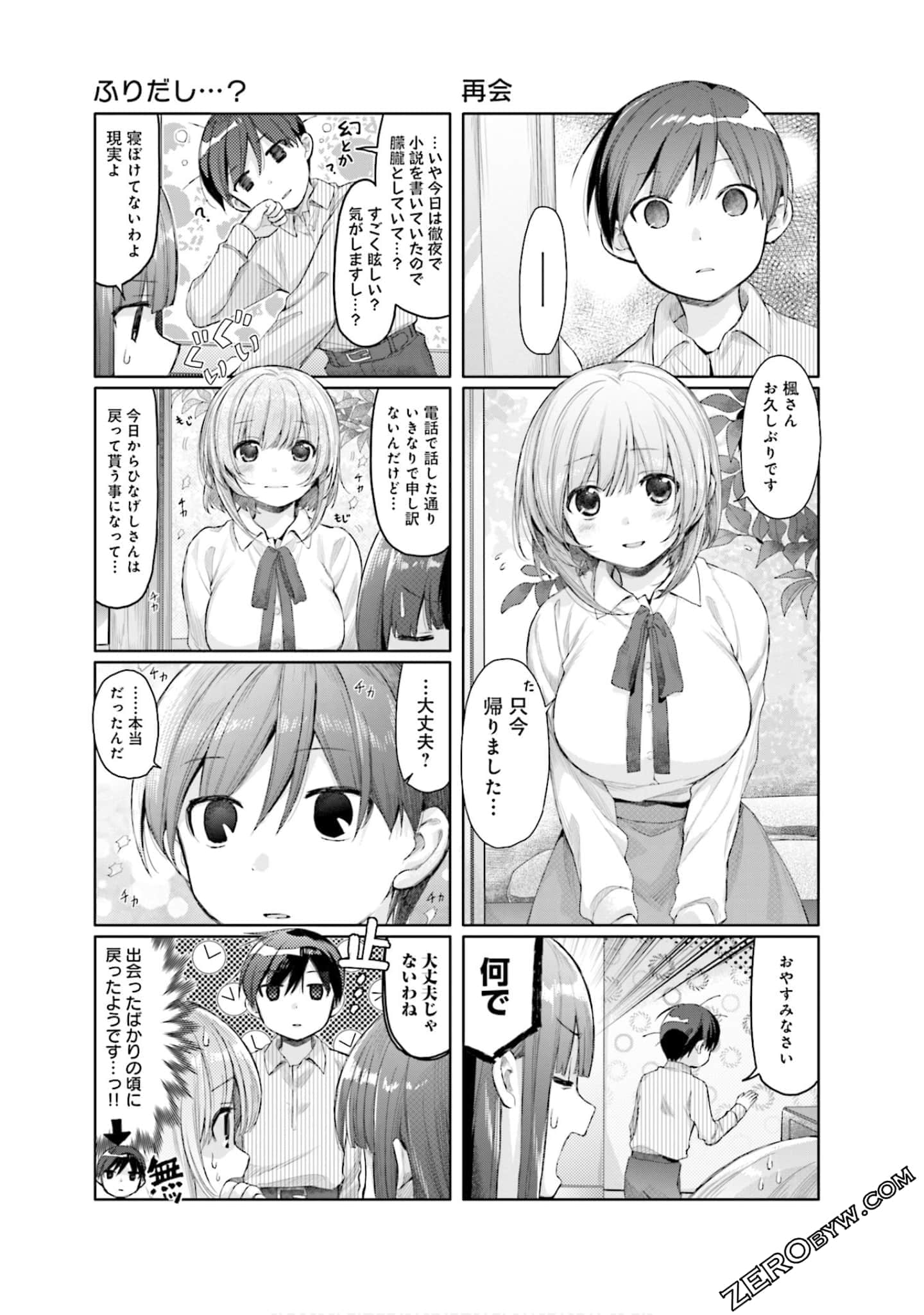 Page 48