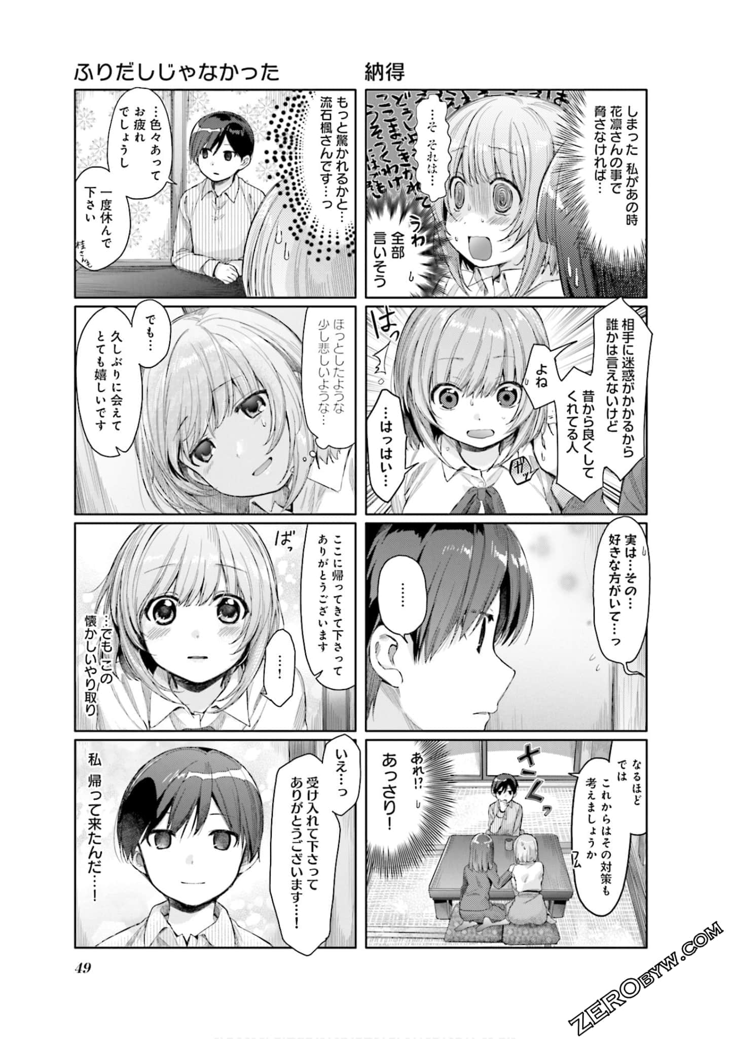 Page 50