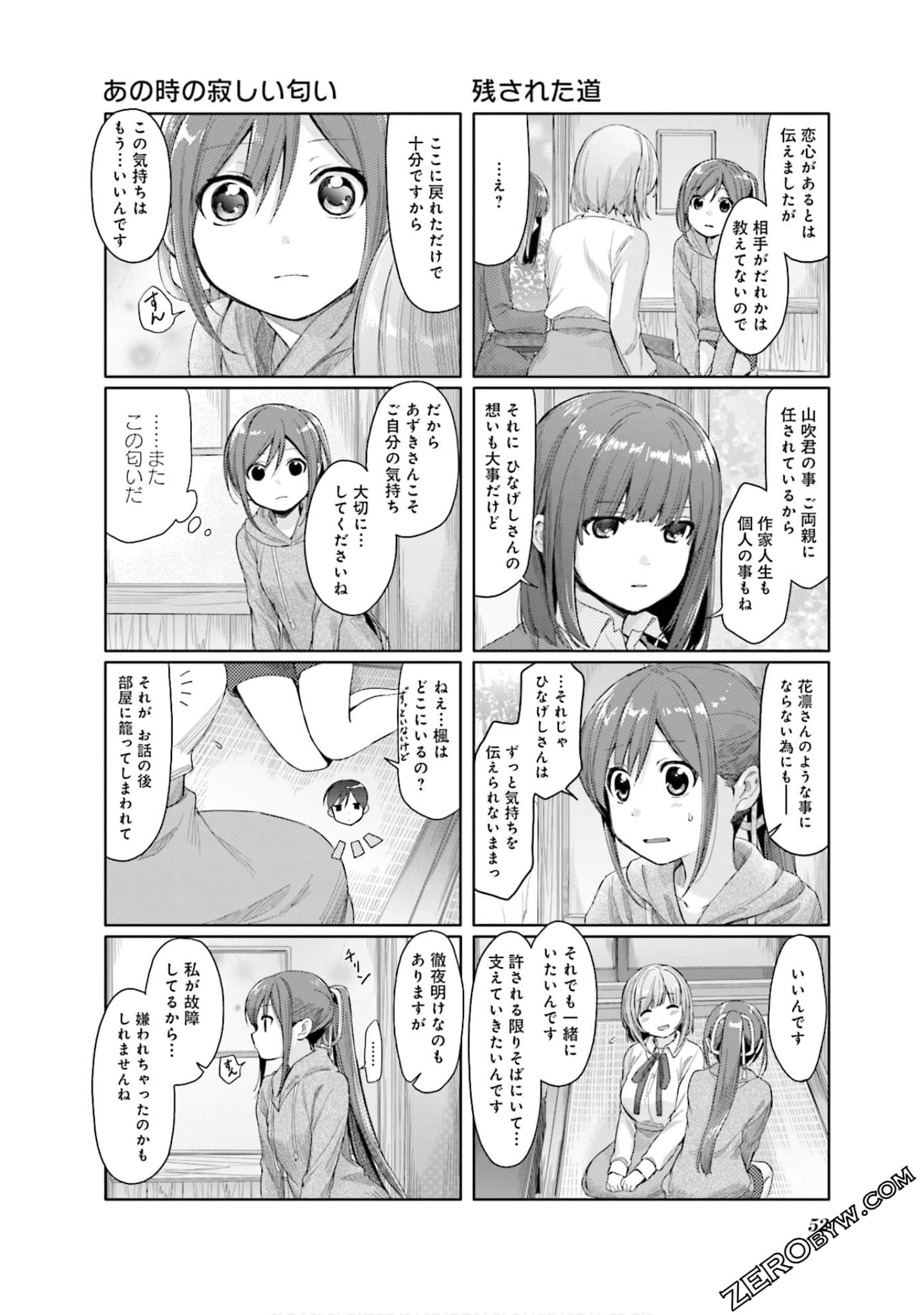 Page 53