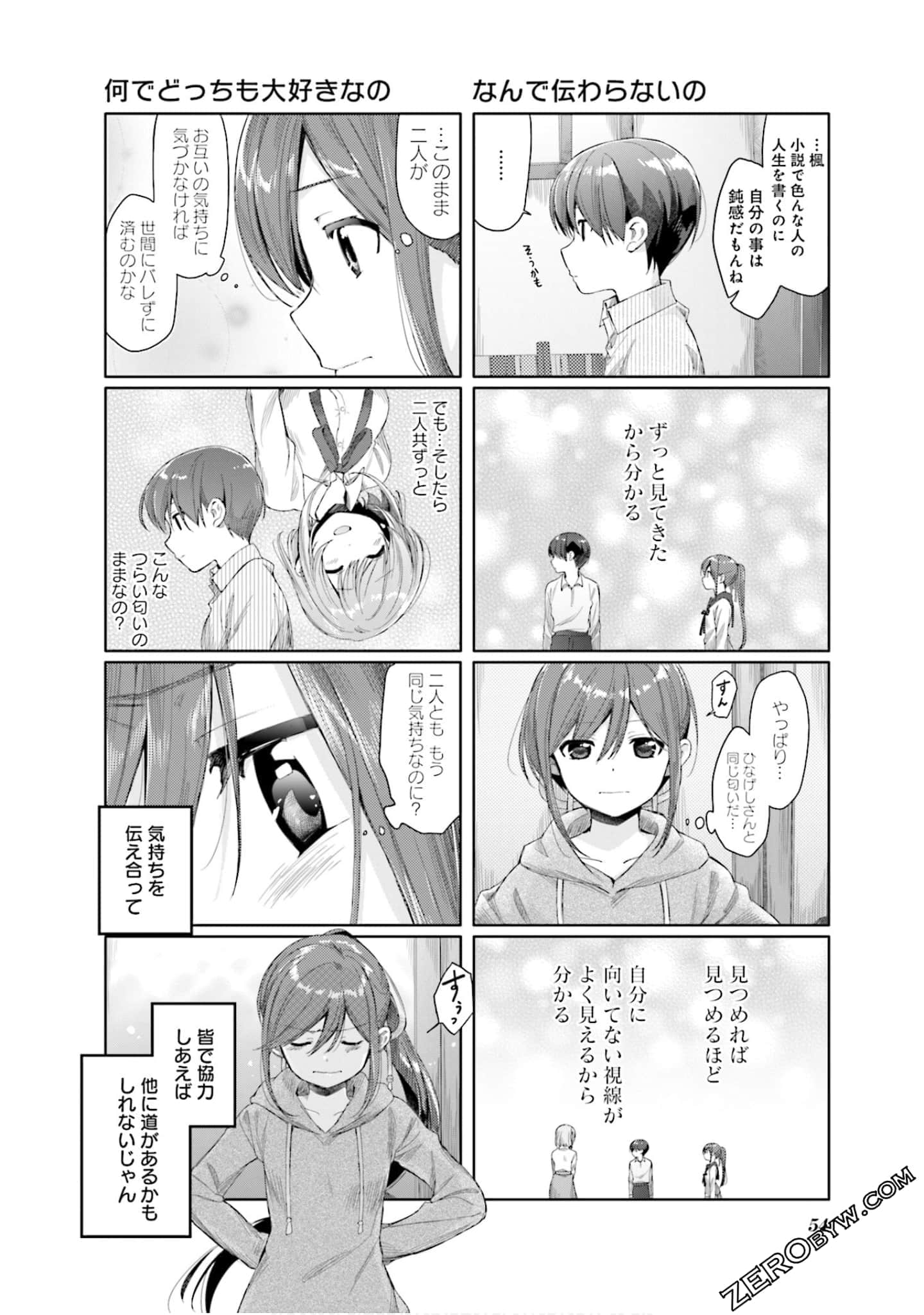 Page 55