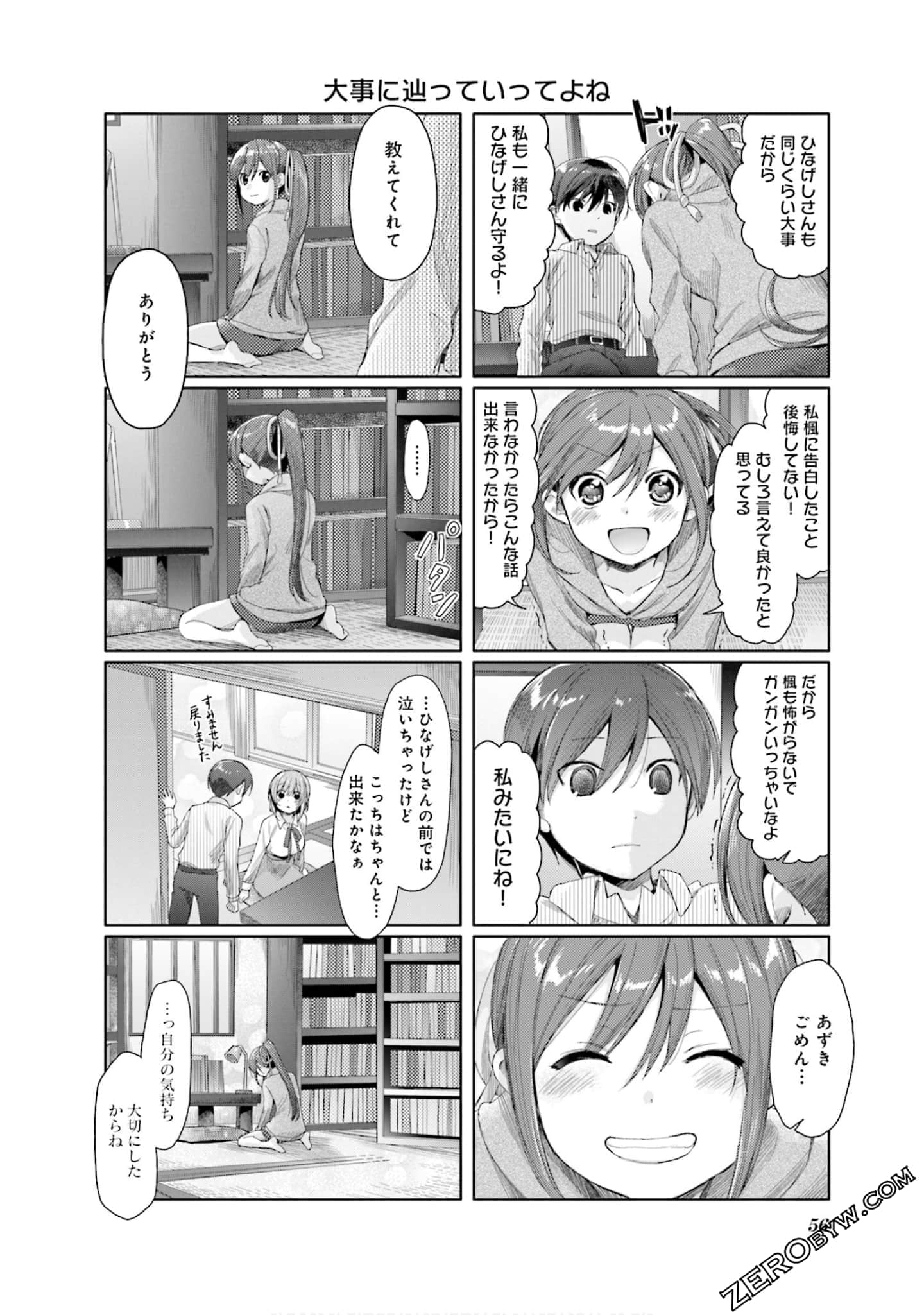 Page 57
