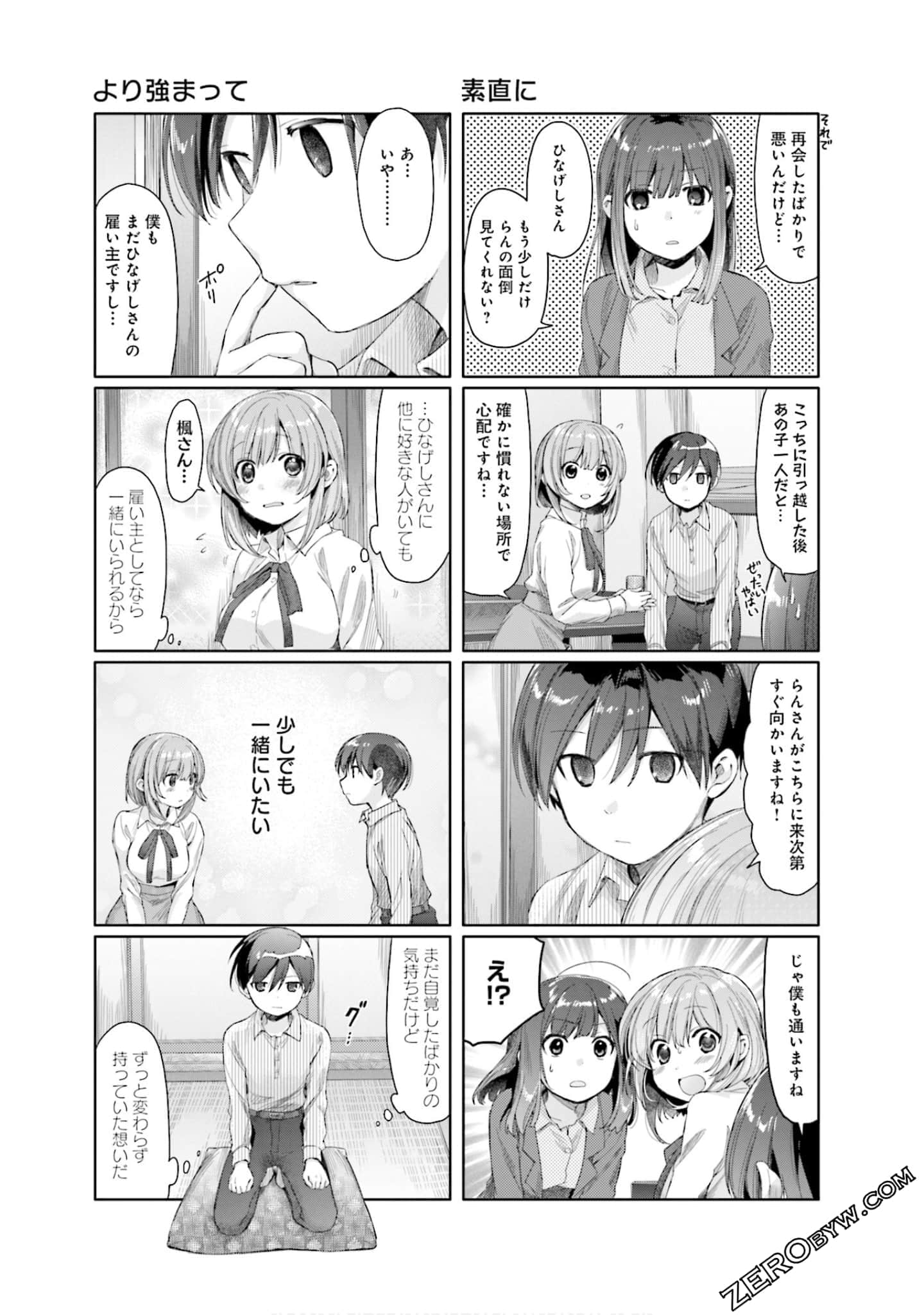 Page 58