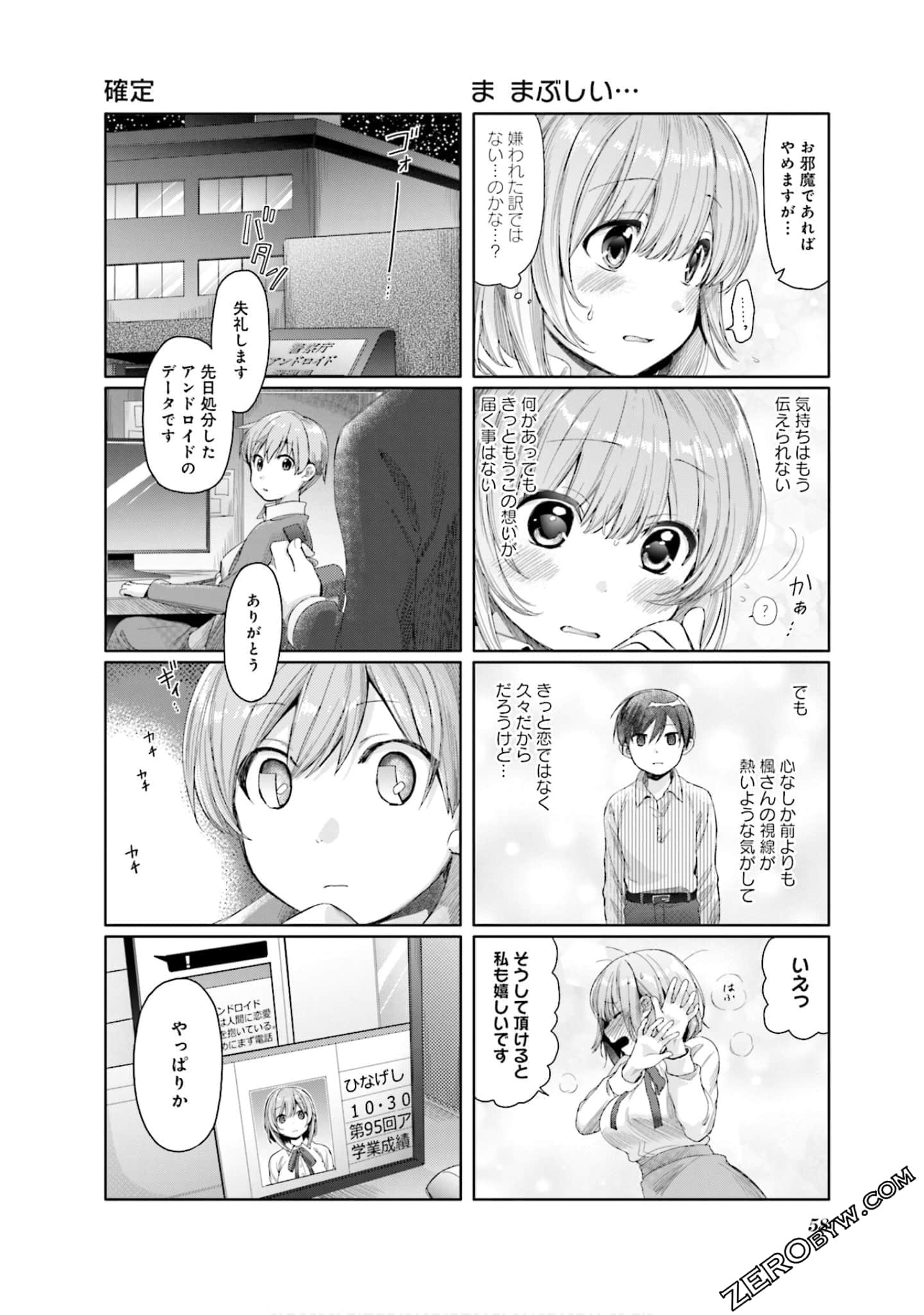 Page 59