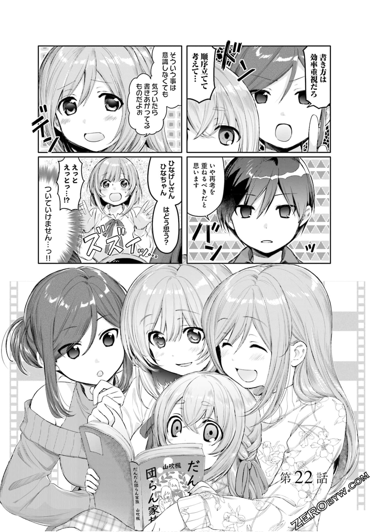 Page 60