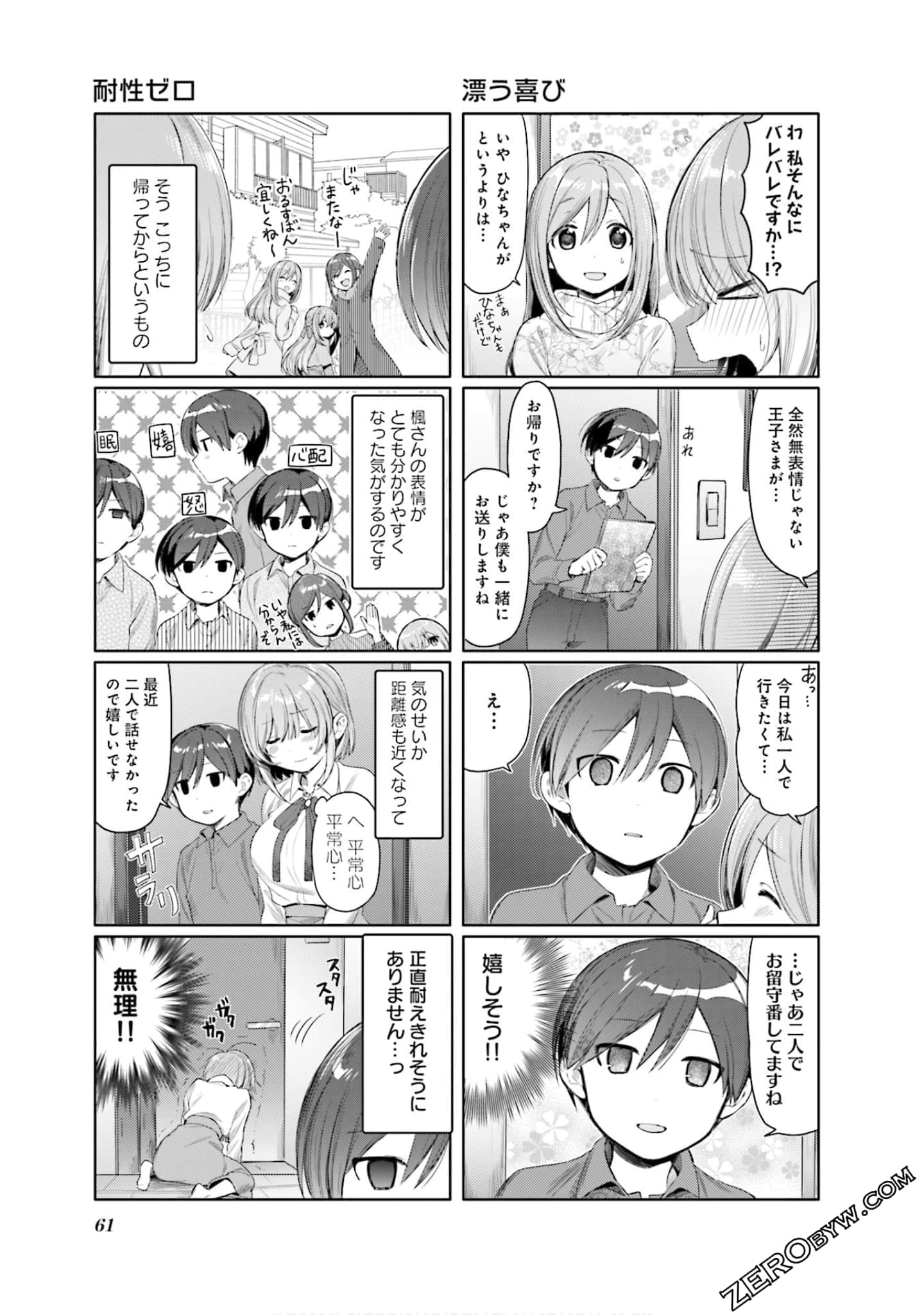 Page 62