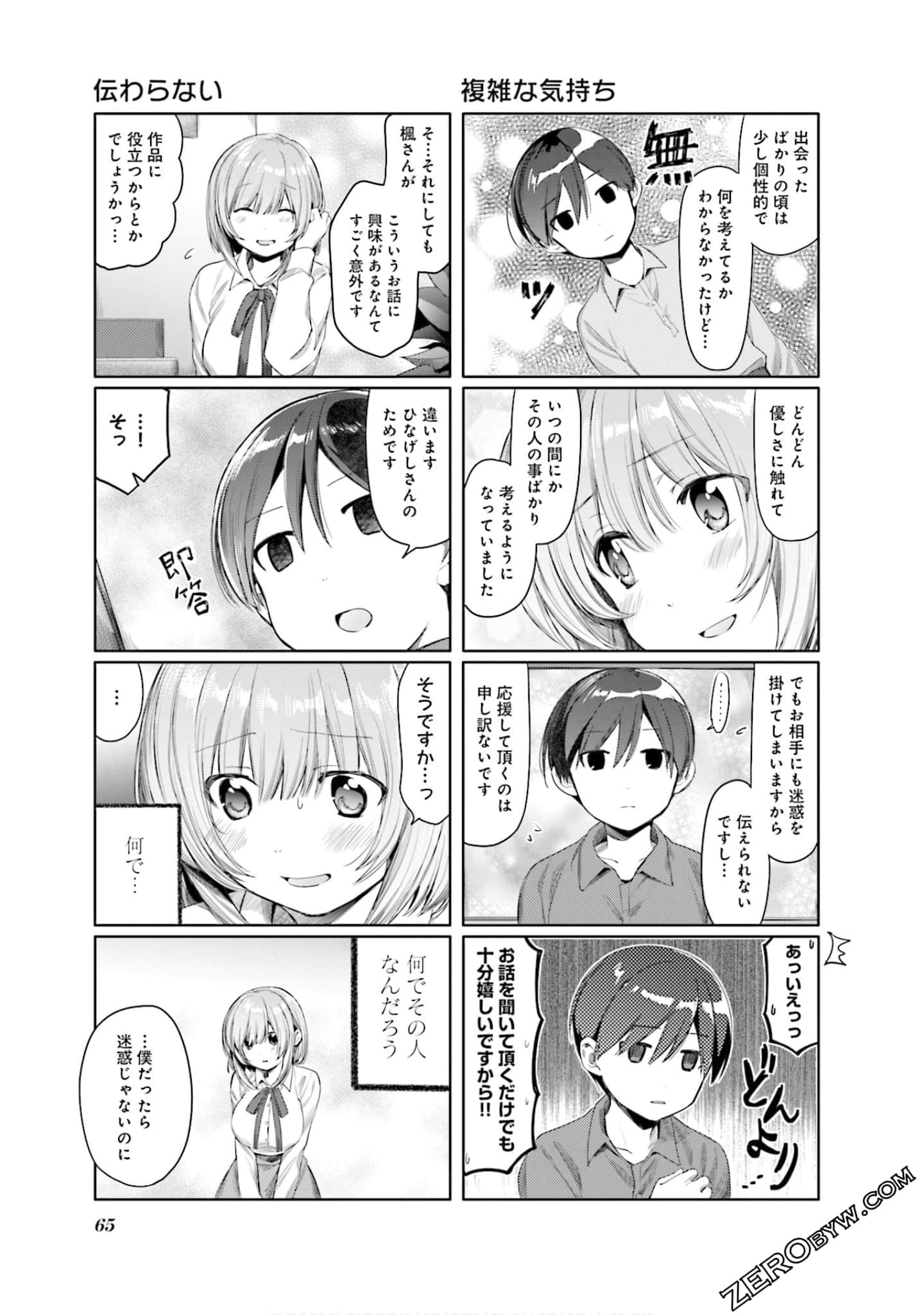 Page 66