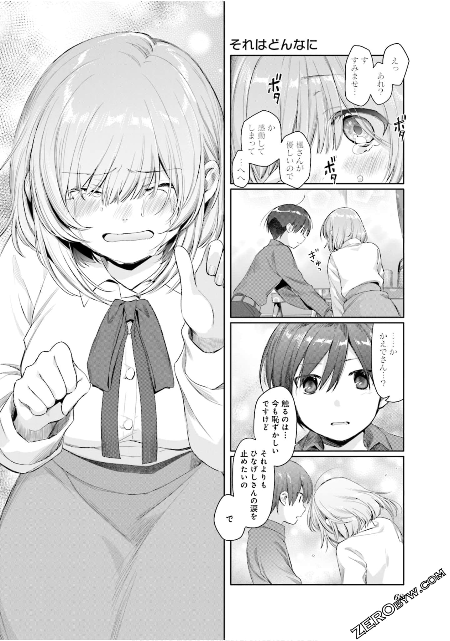 Page 69