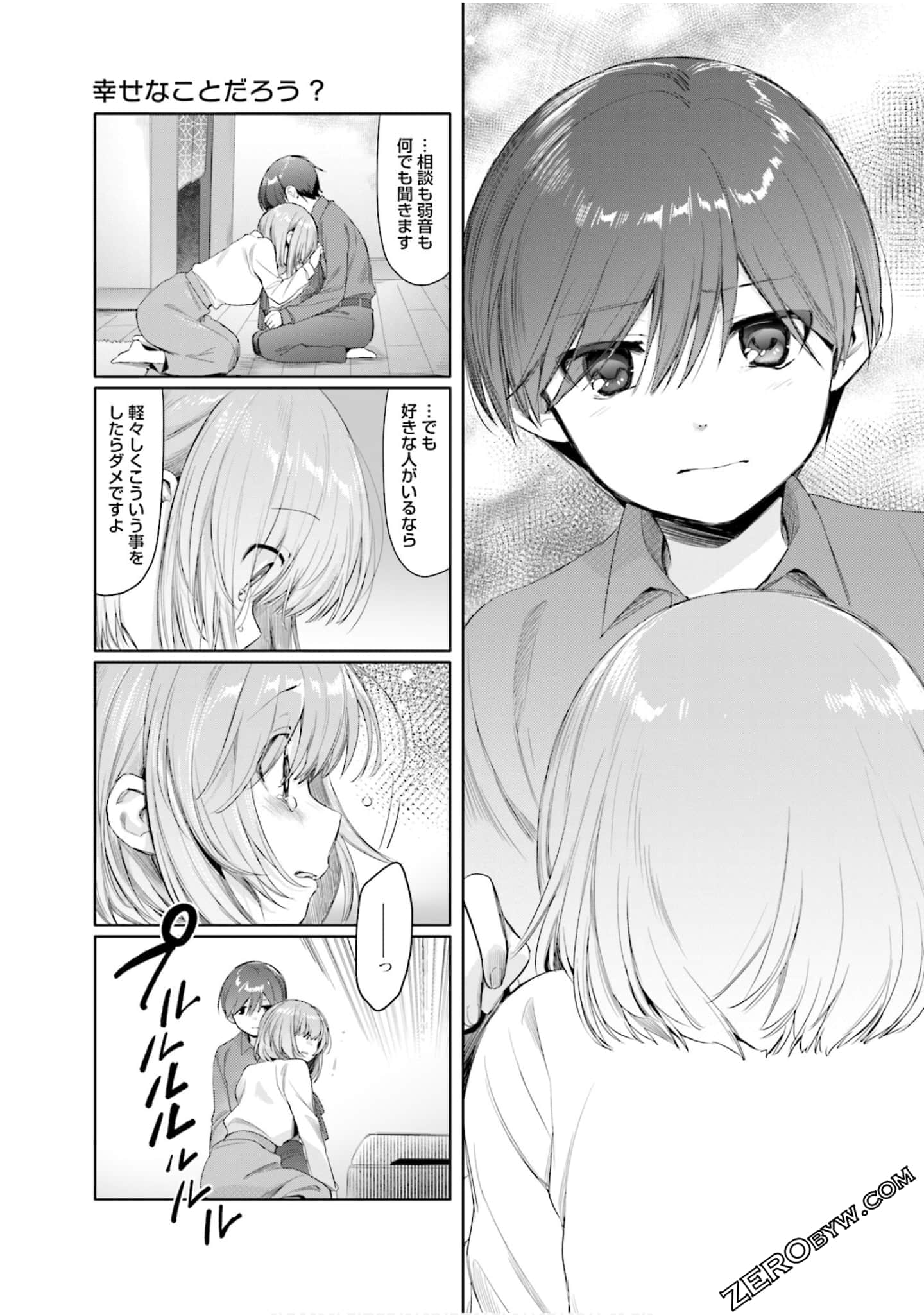 Page 70