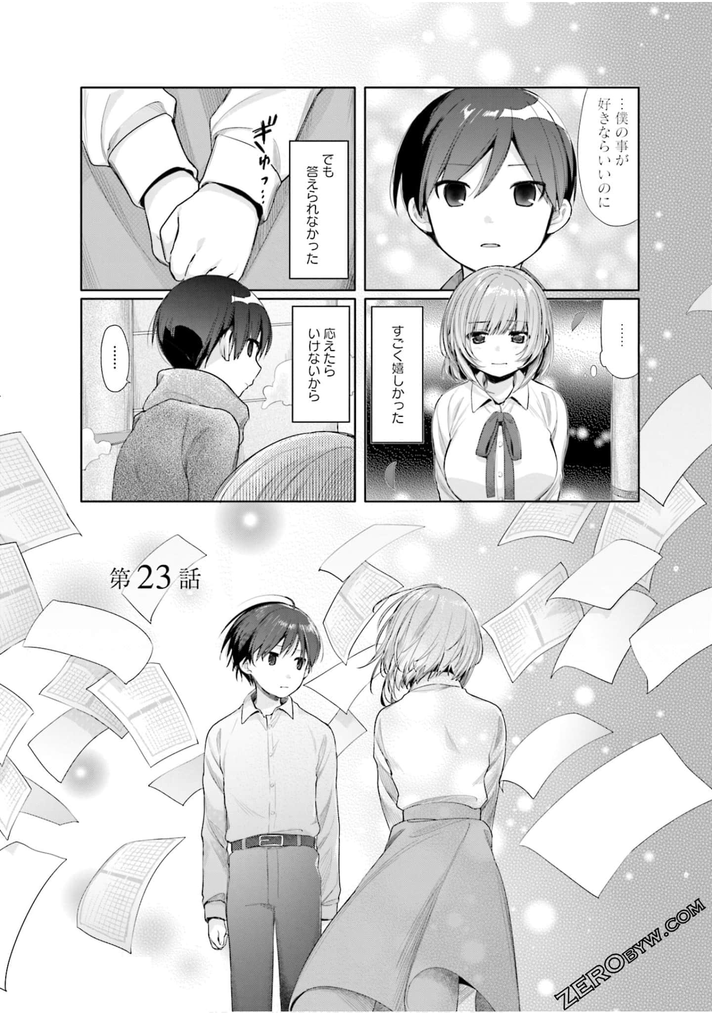 Page 73