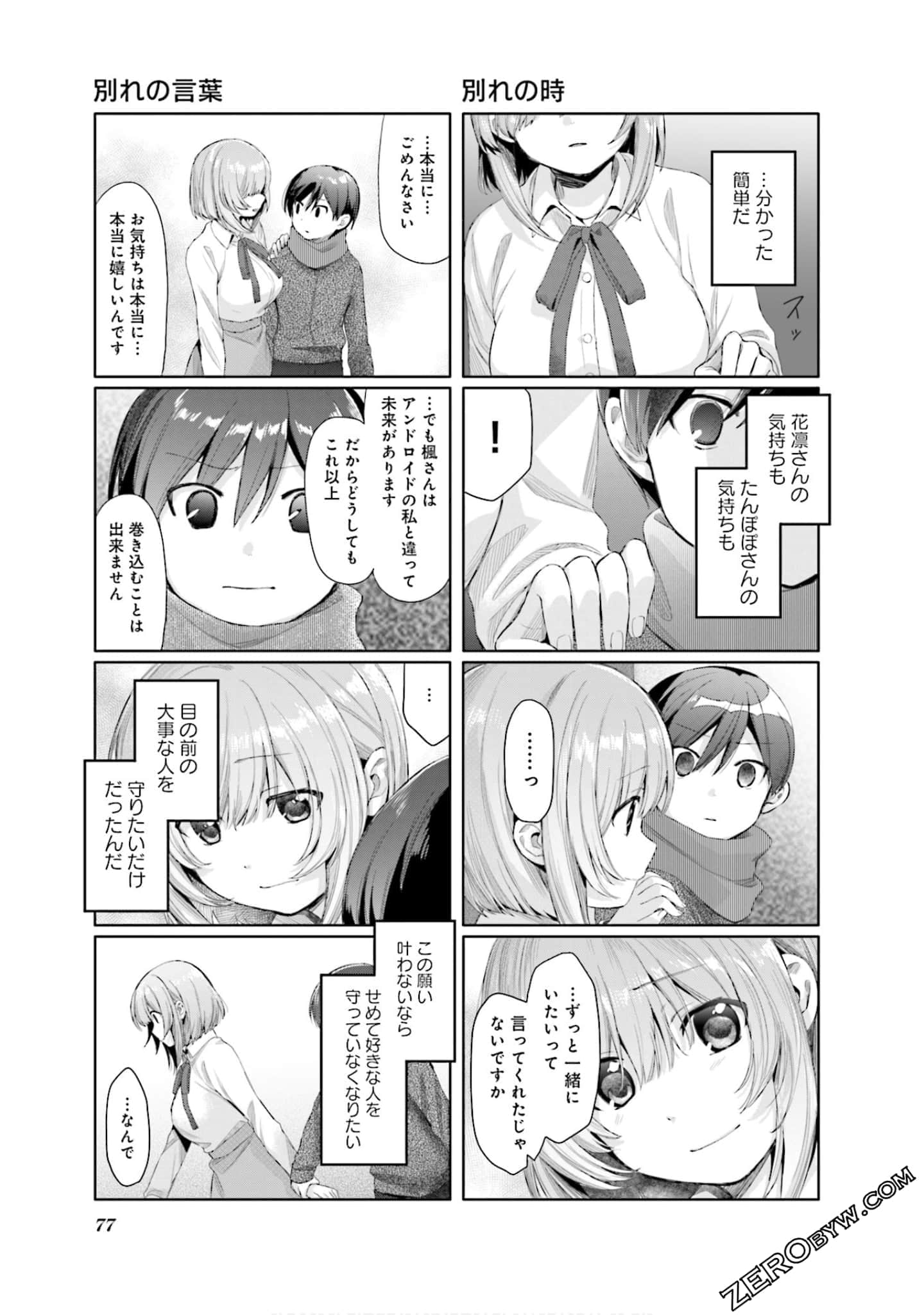 Page 78