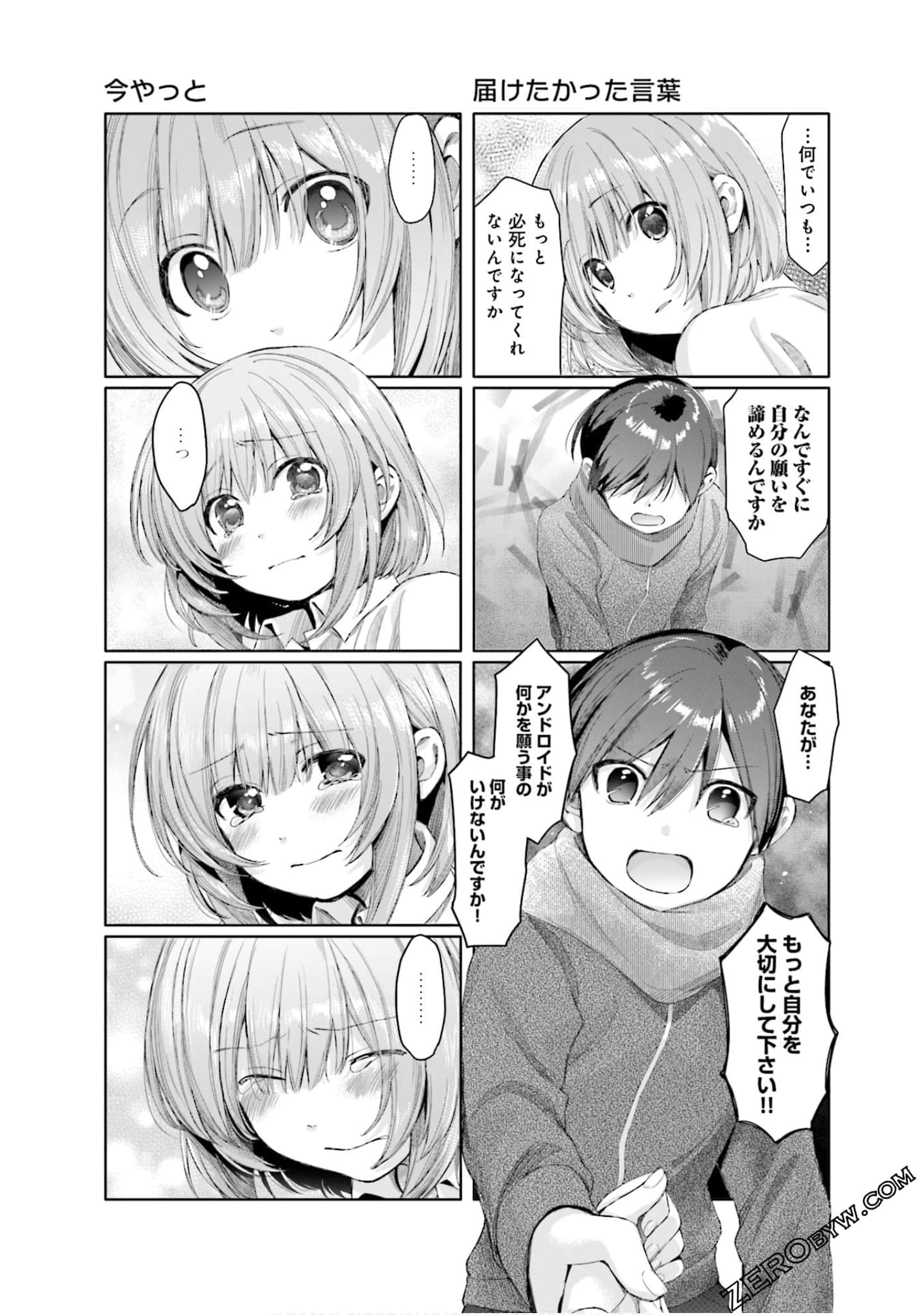 Page 79