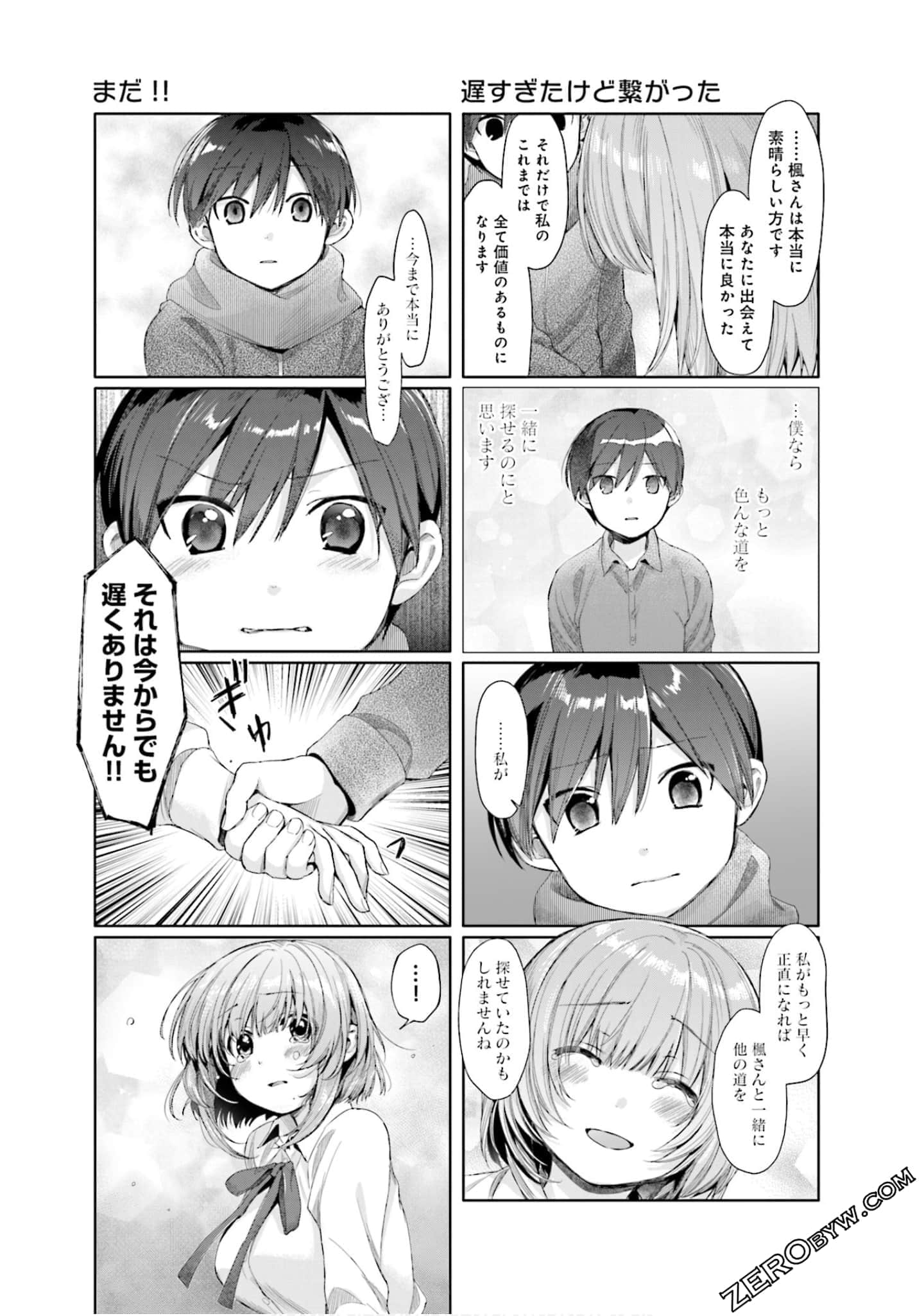 Page 80