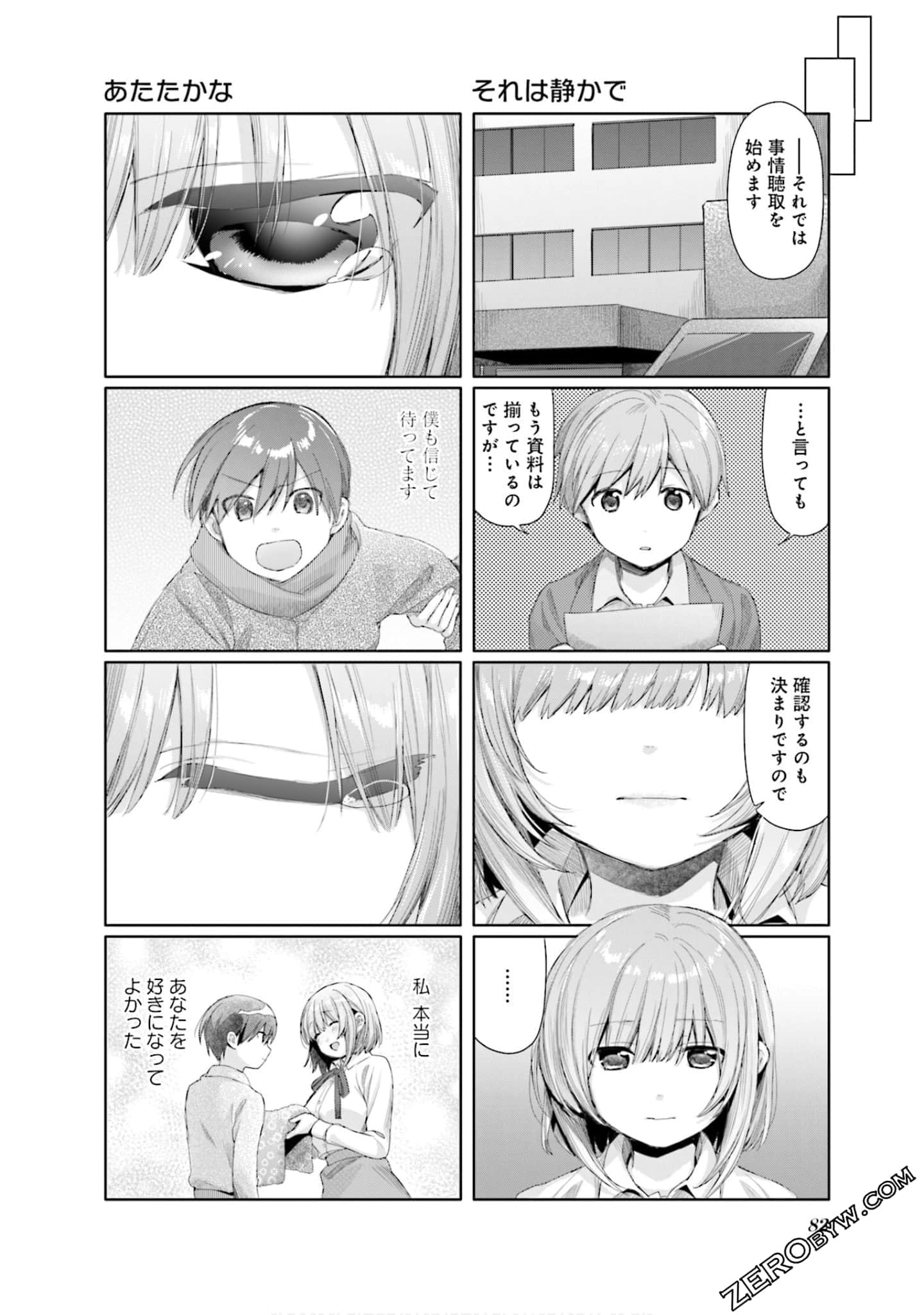 Page 83