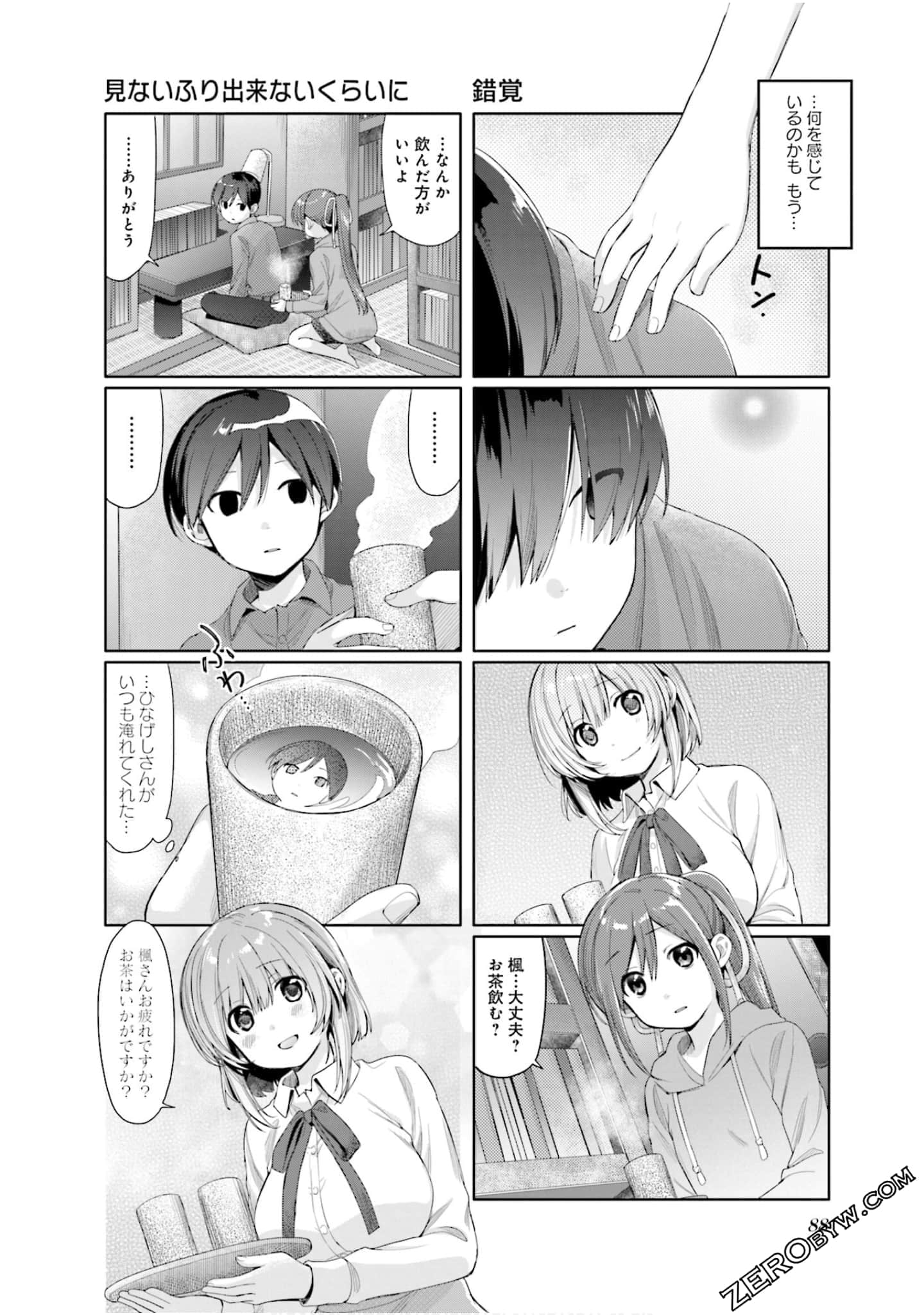 Page 89