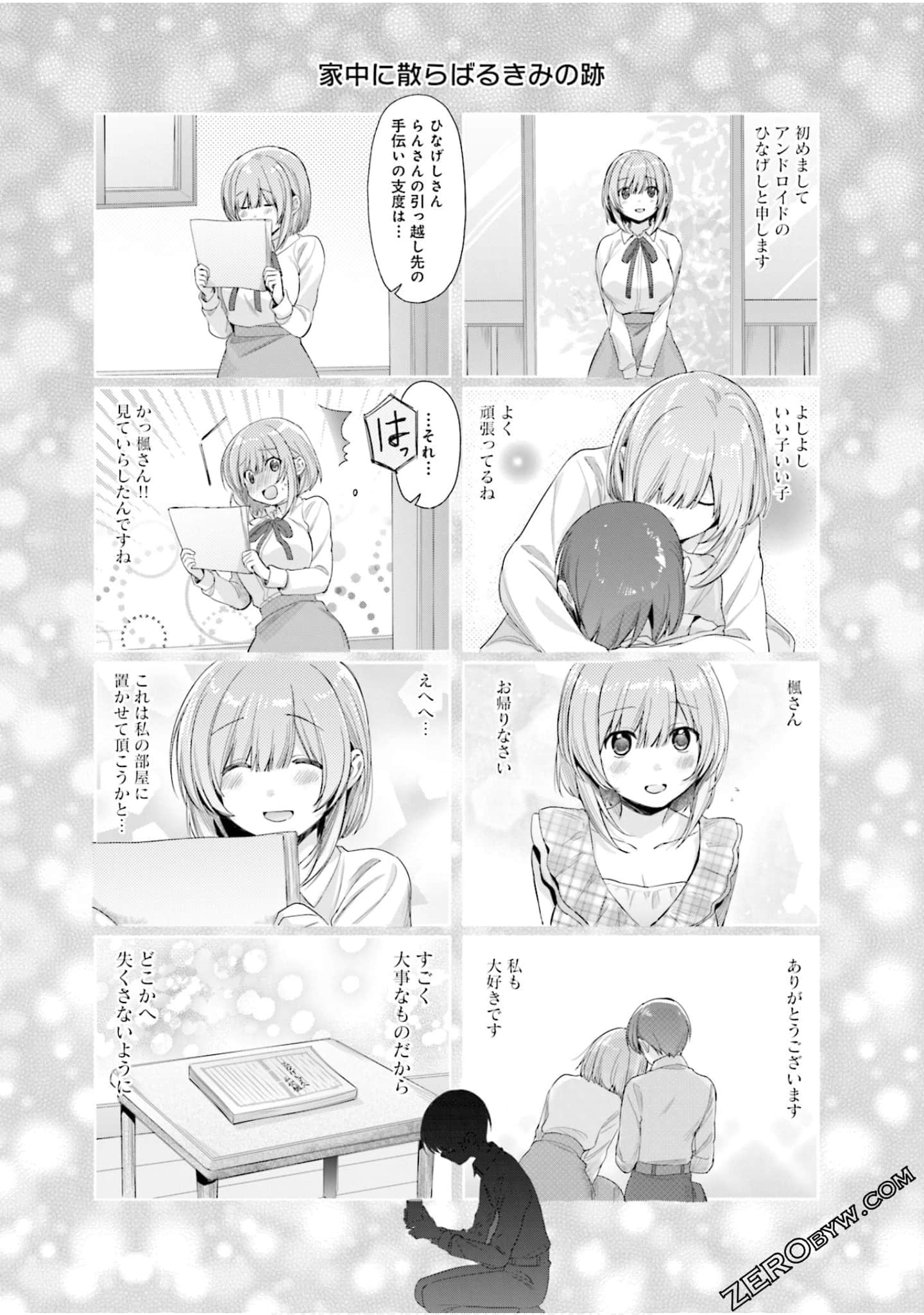 Page 90