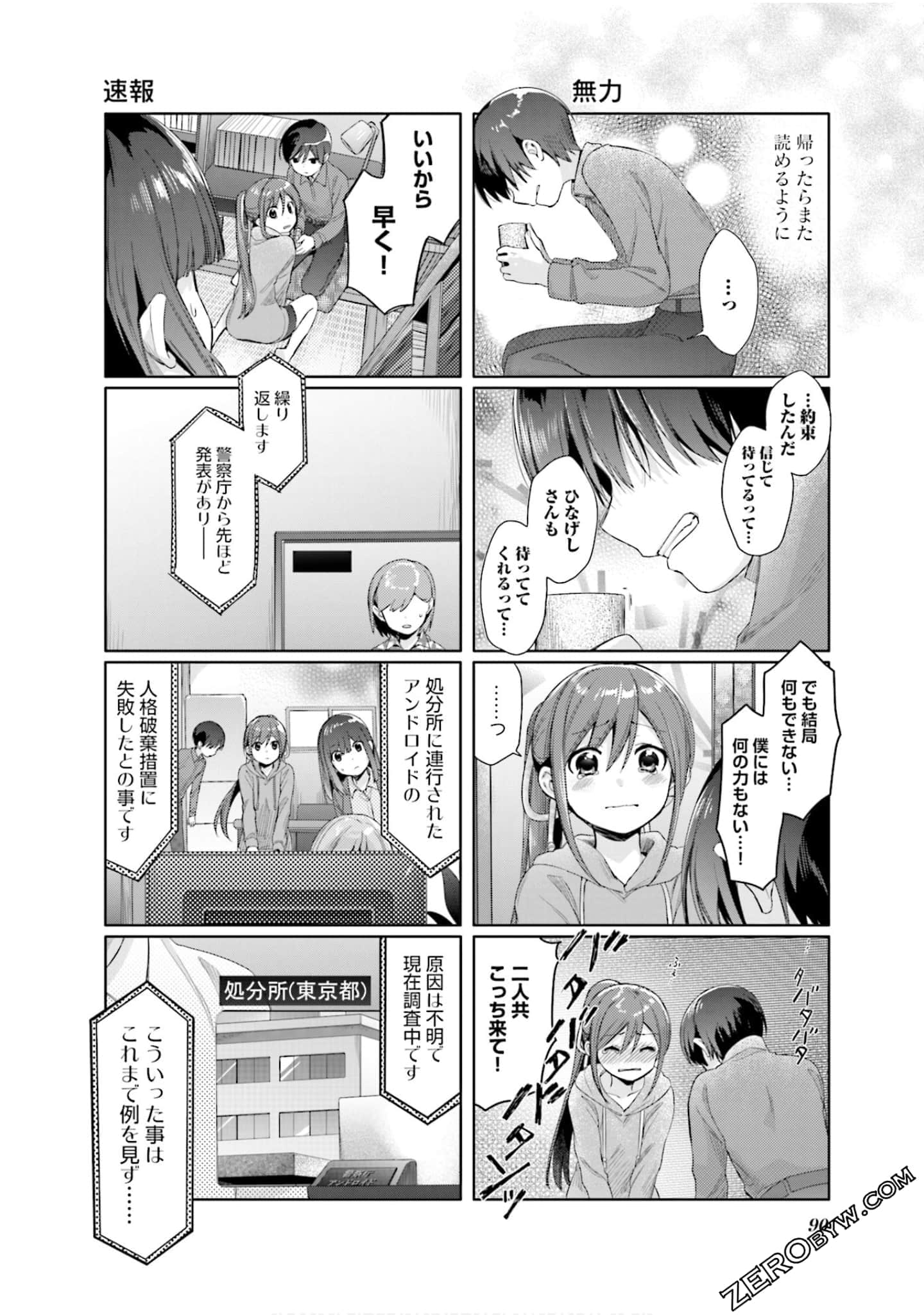 Page 91