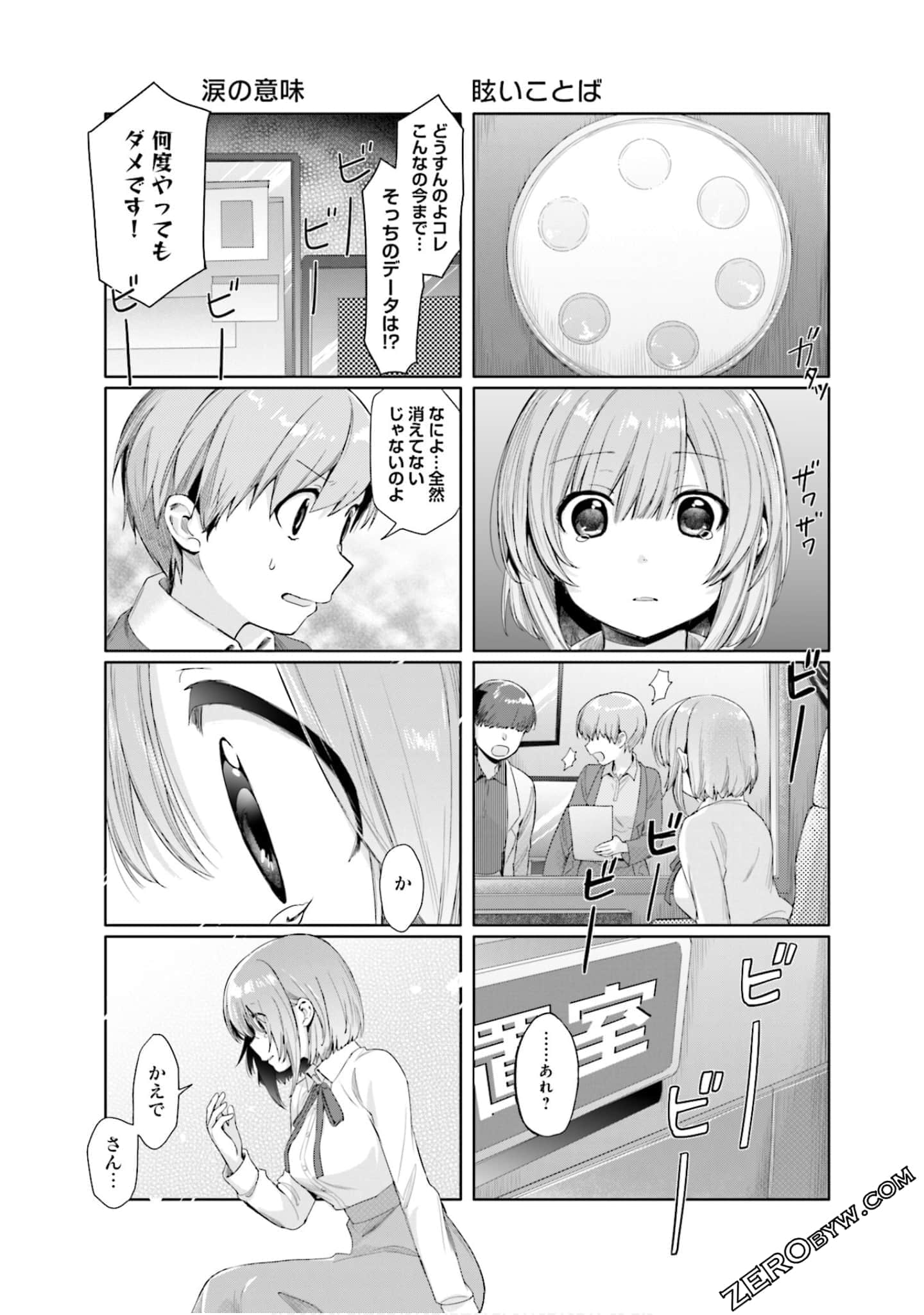 Page 93