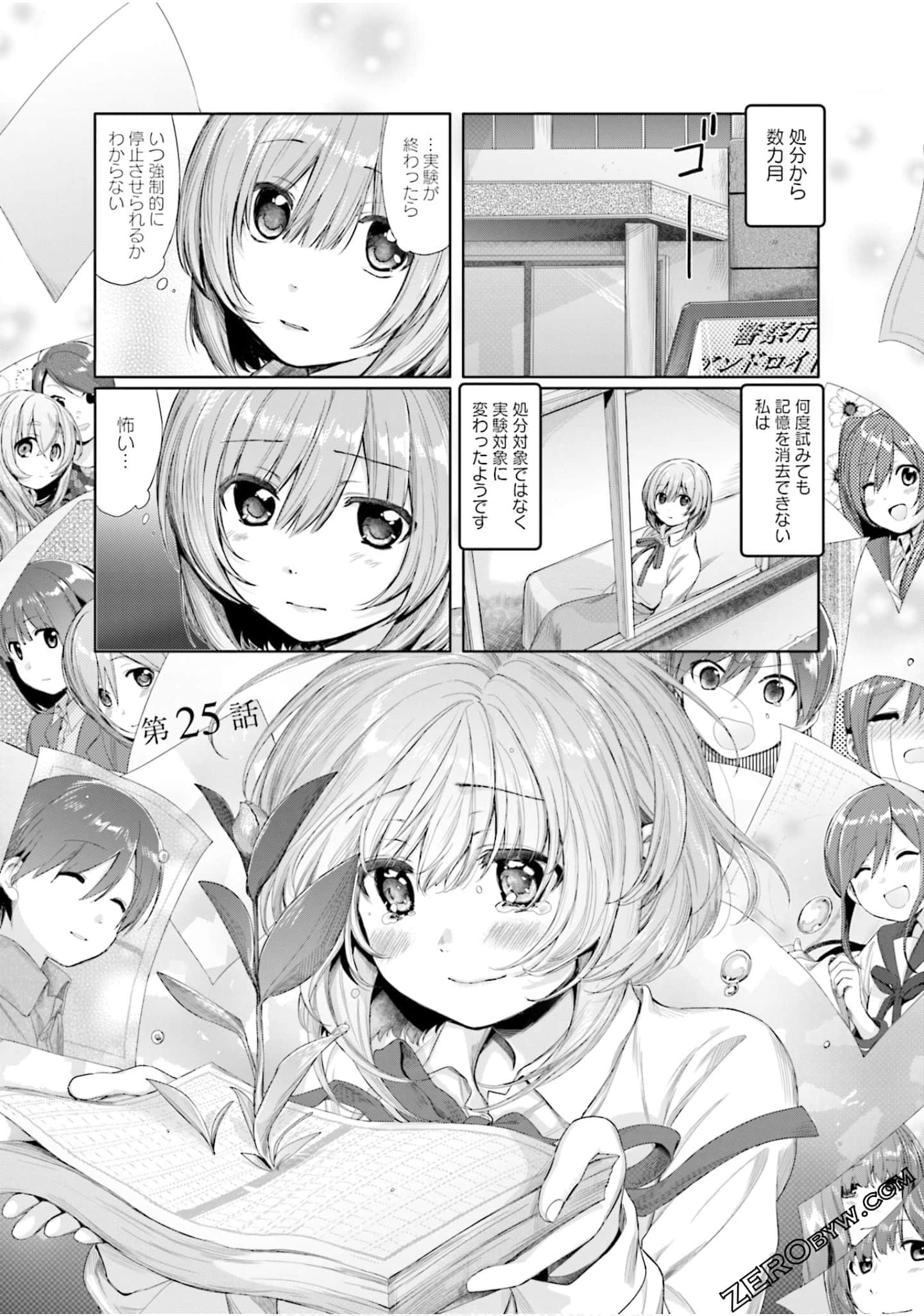 Page 96