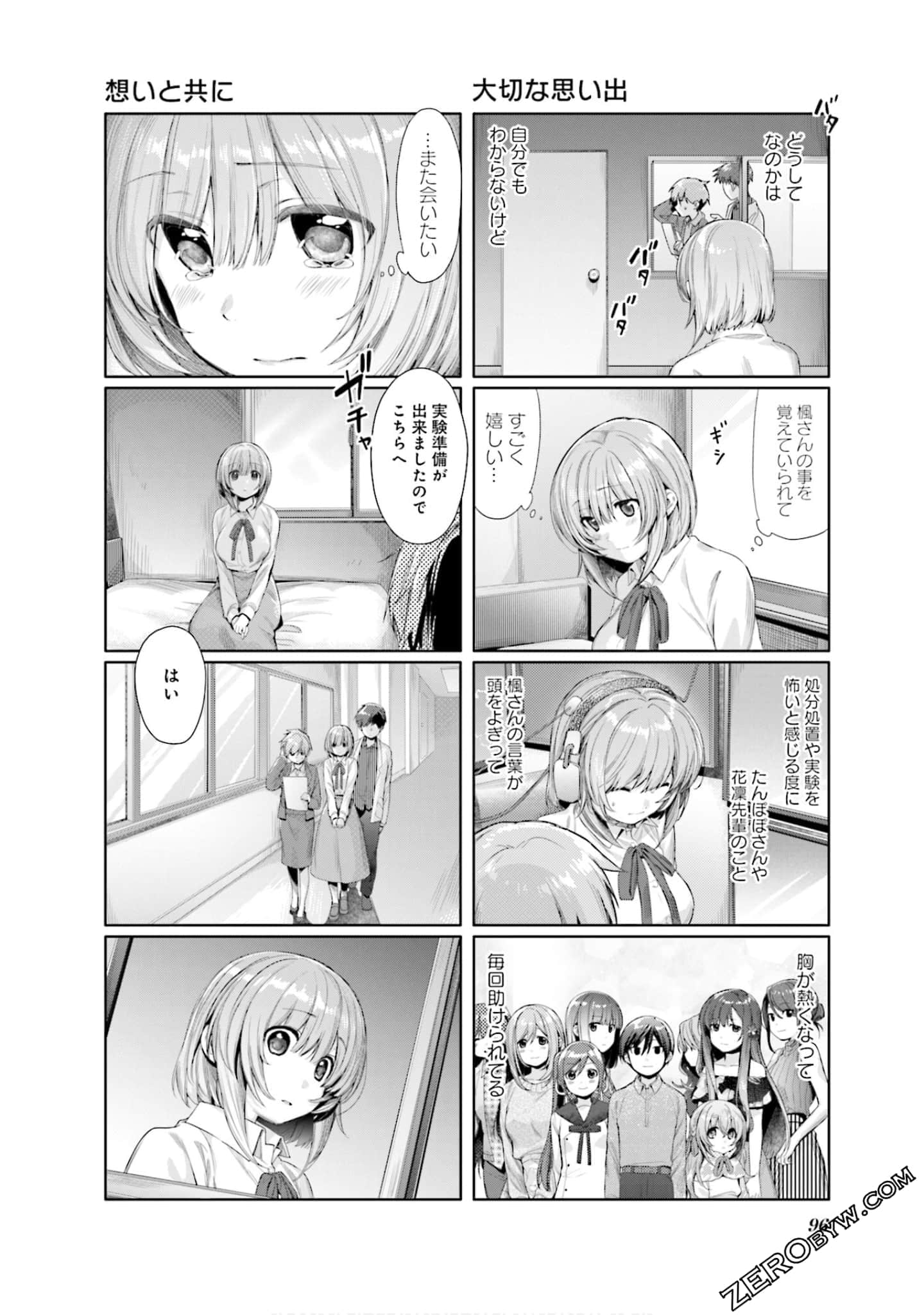 Page 97