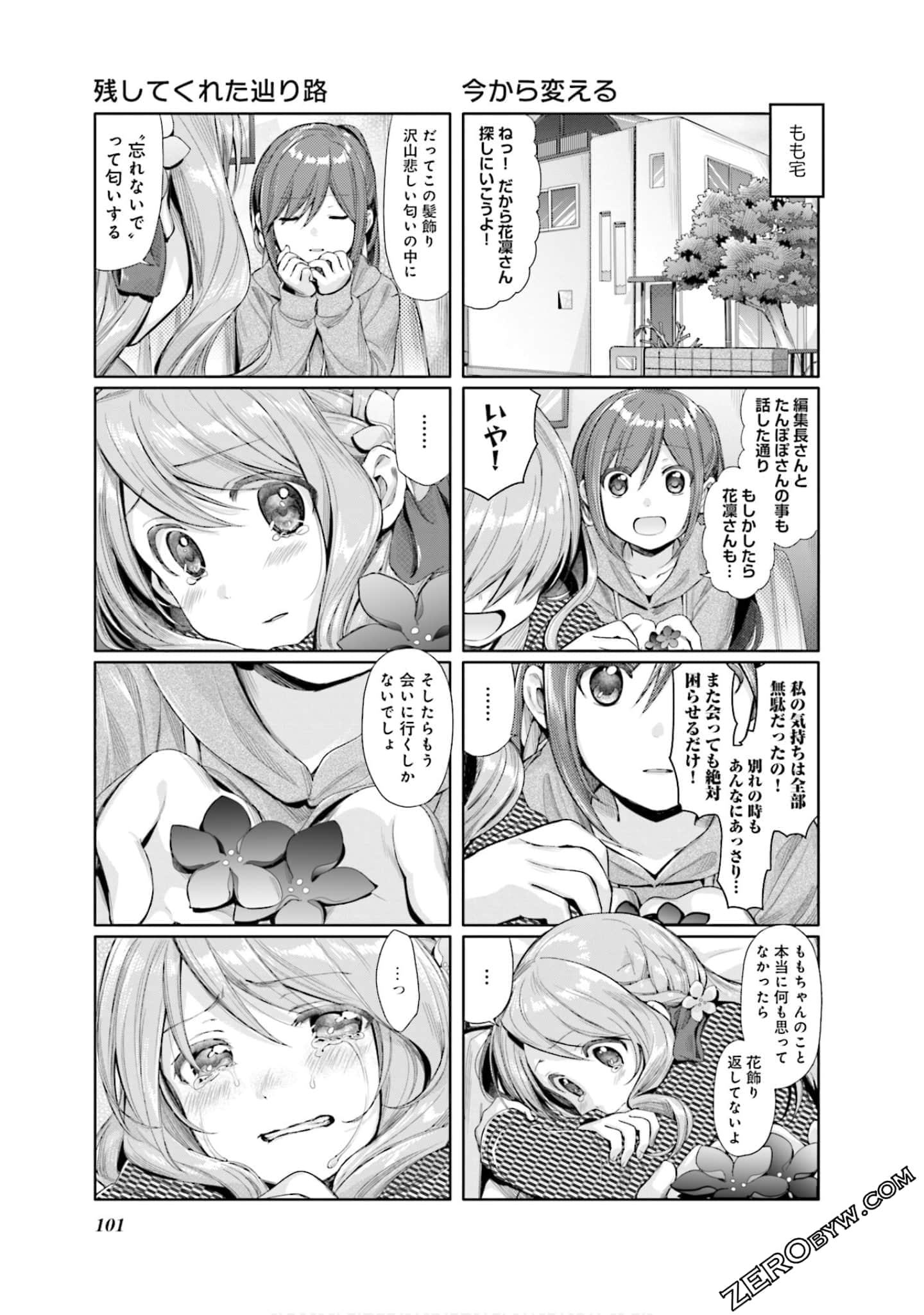 Page 102
