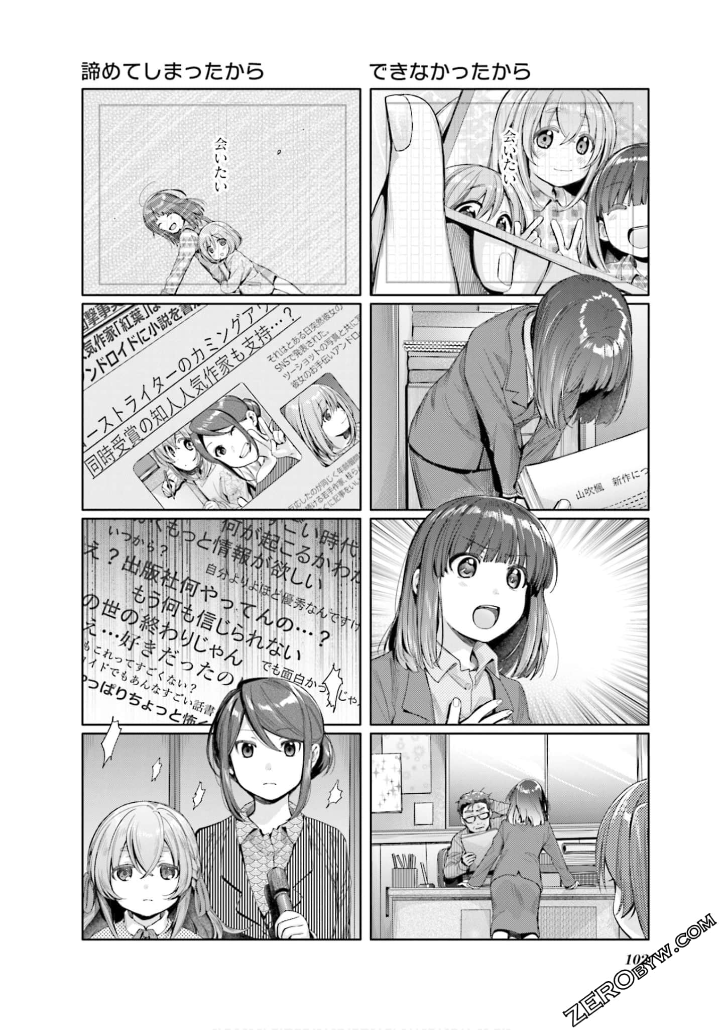 Page 103