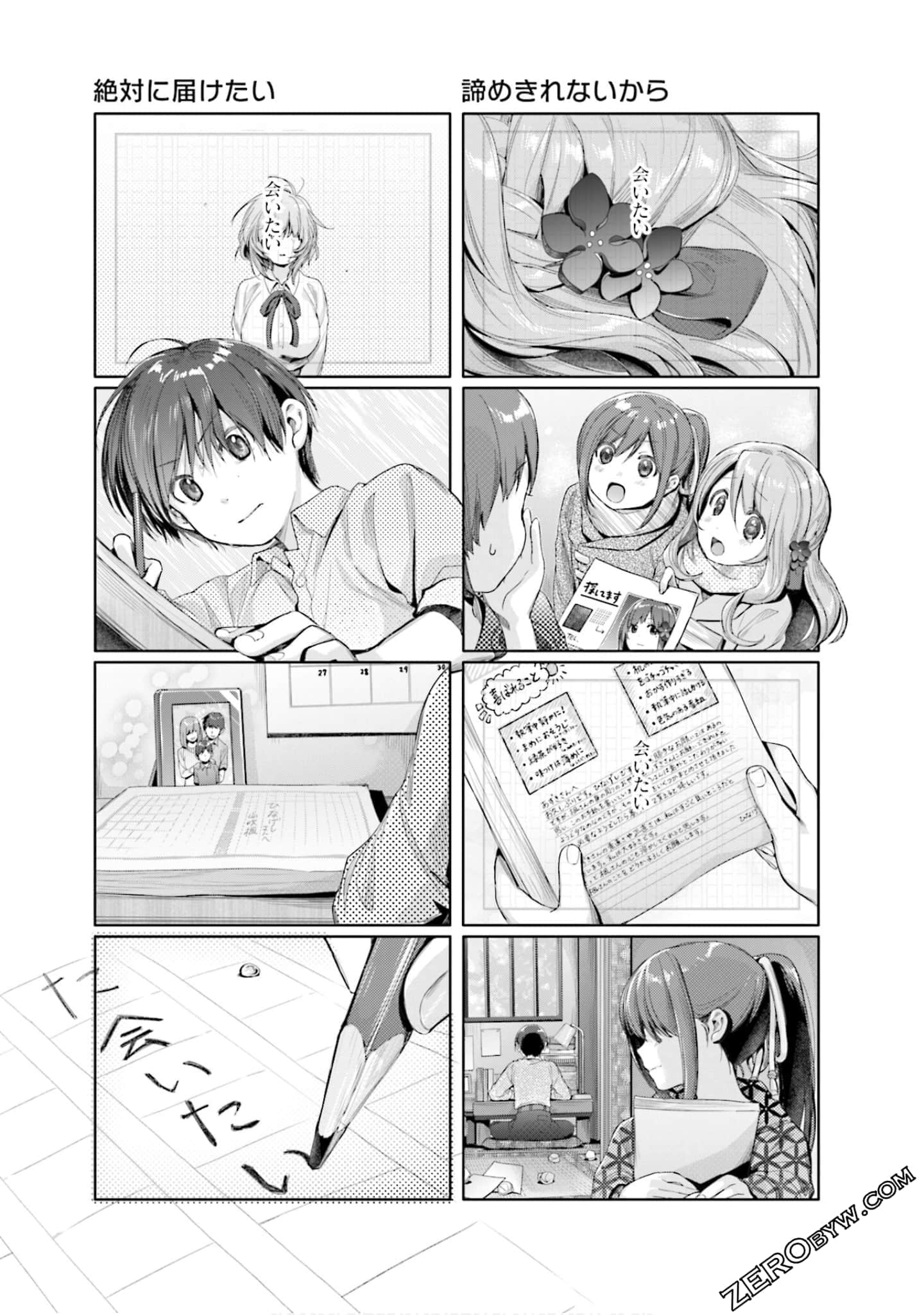 Page 104