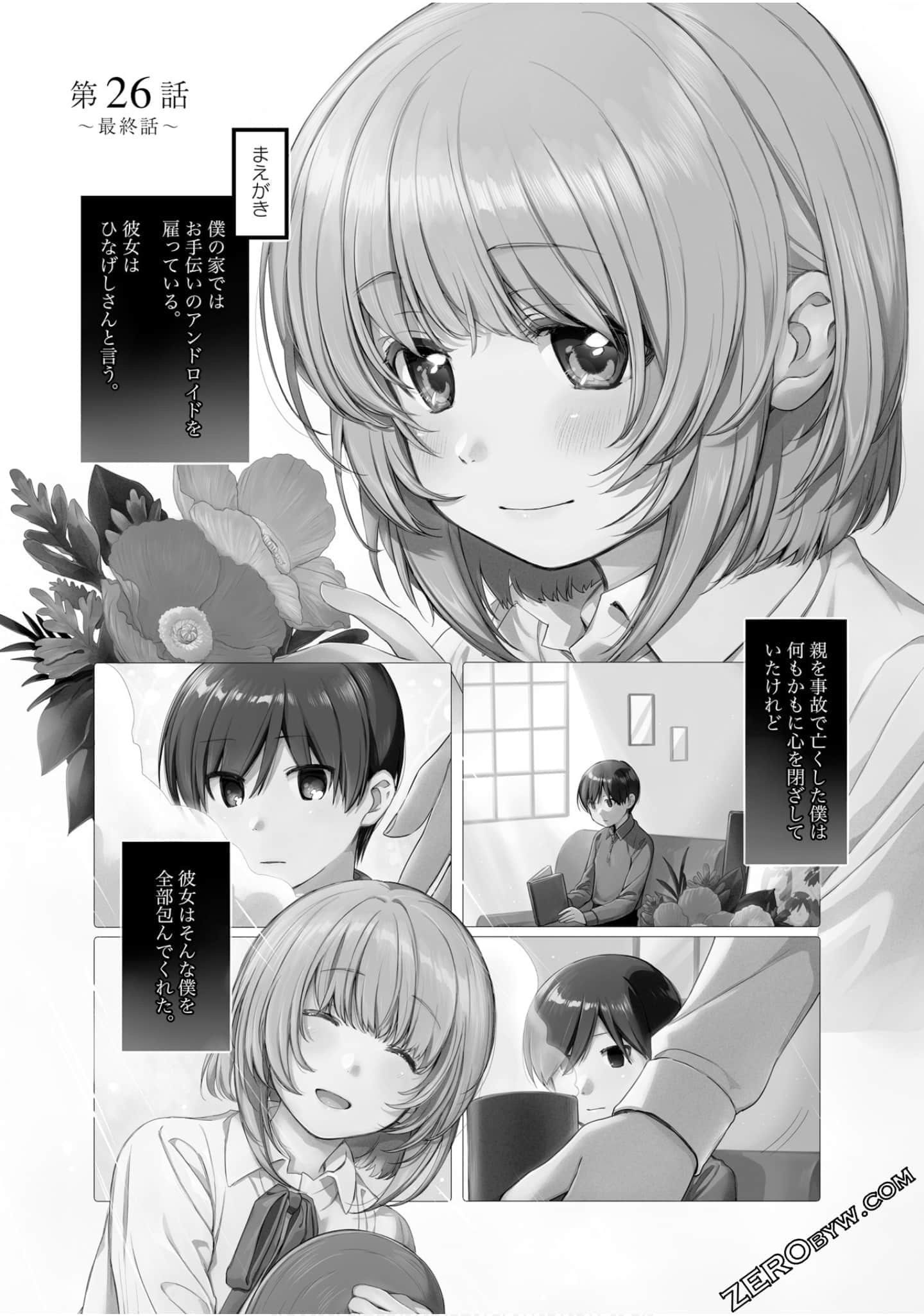 Page 106