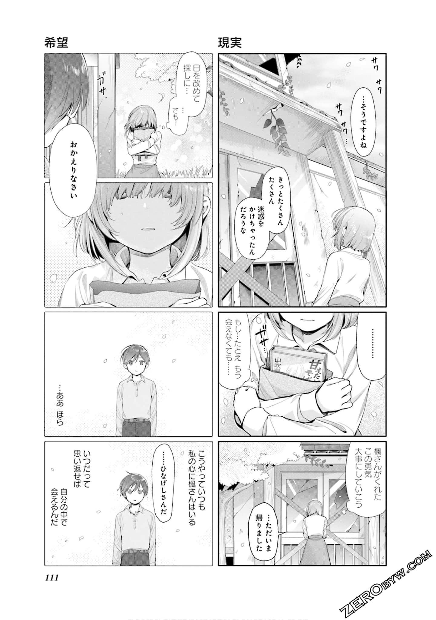 Page 112