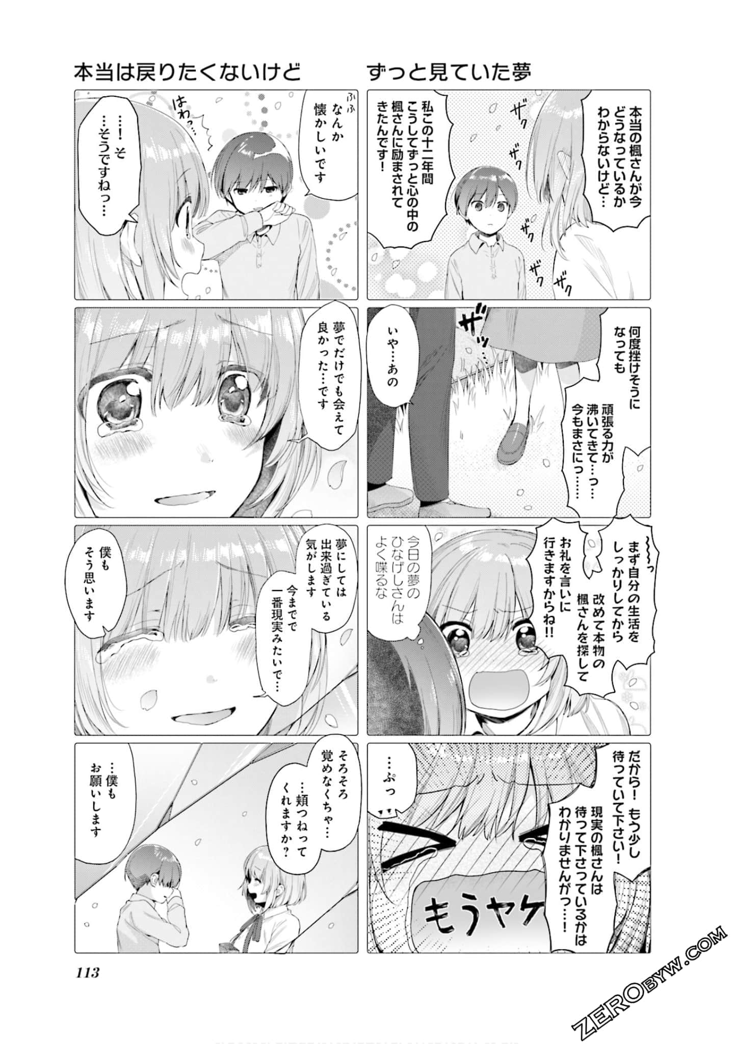 Page 114