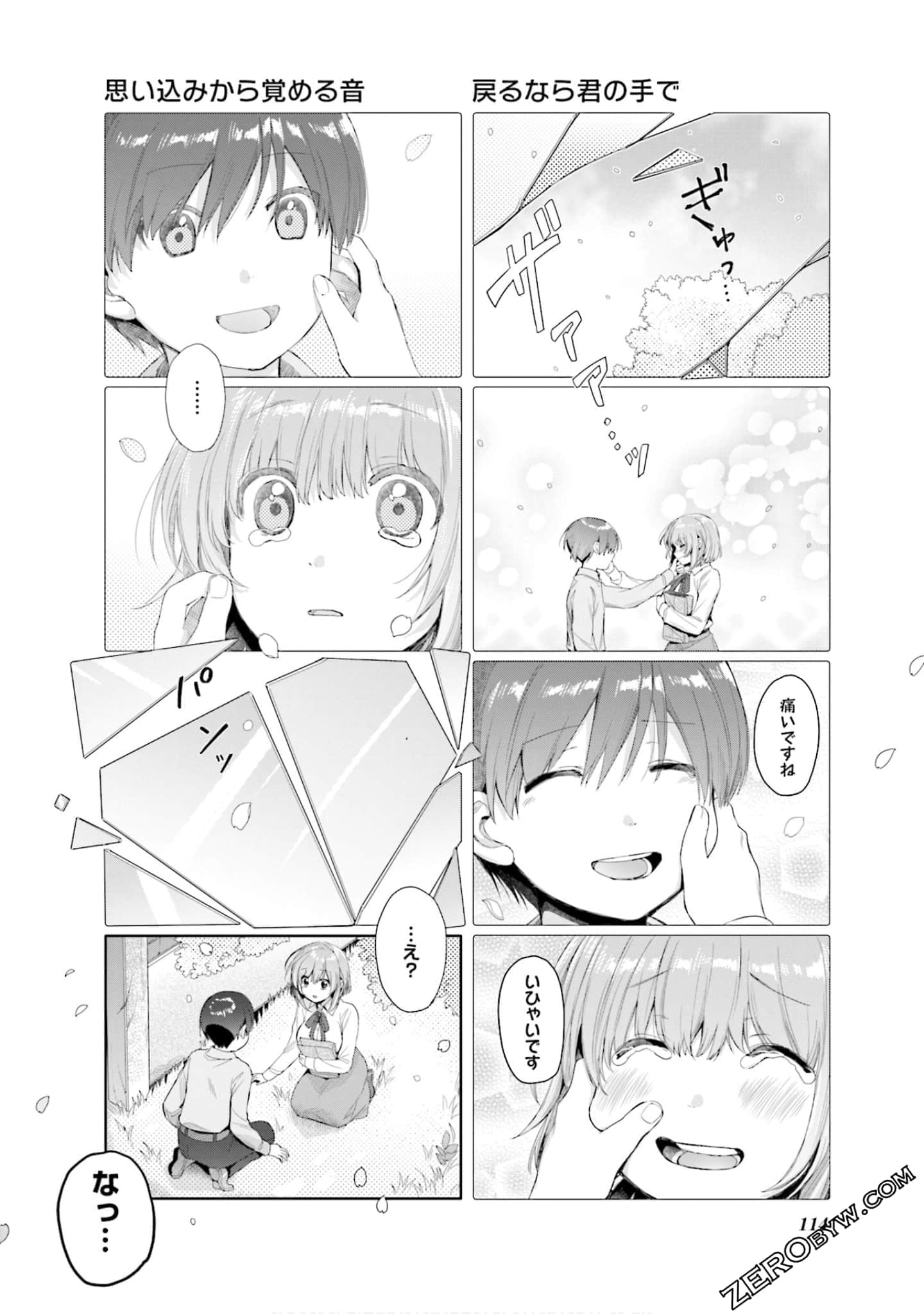 Page 115