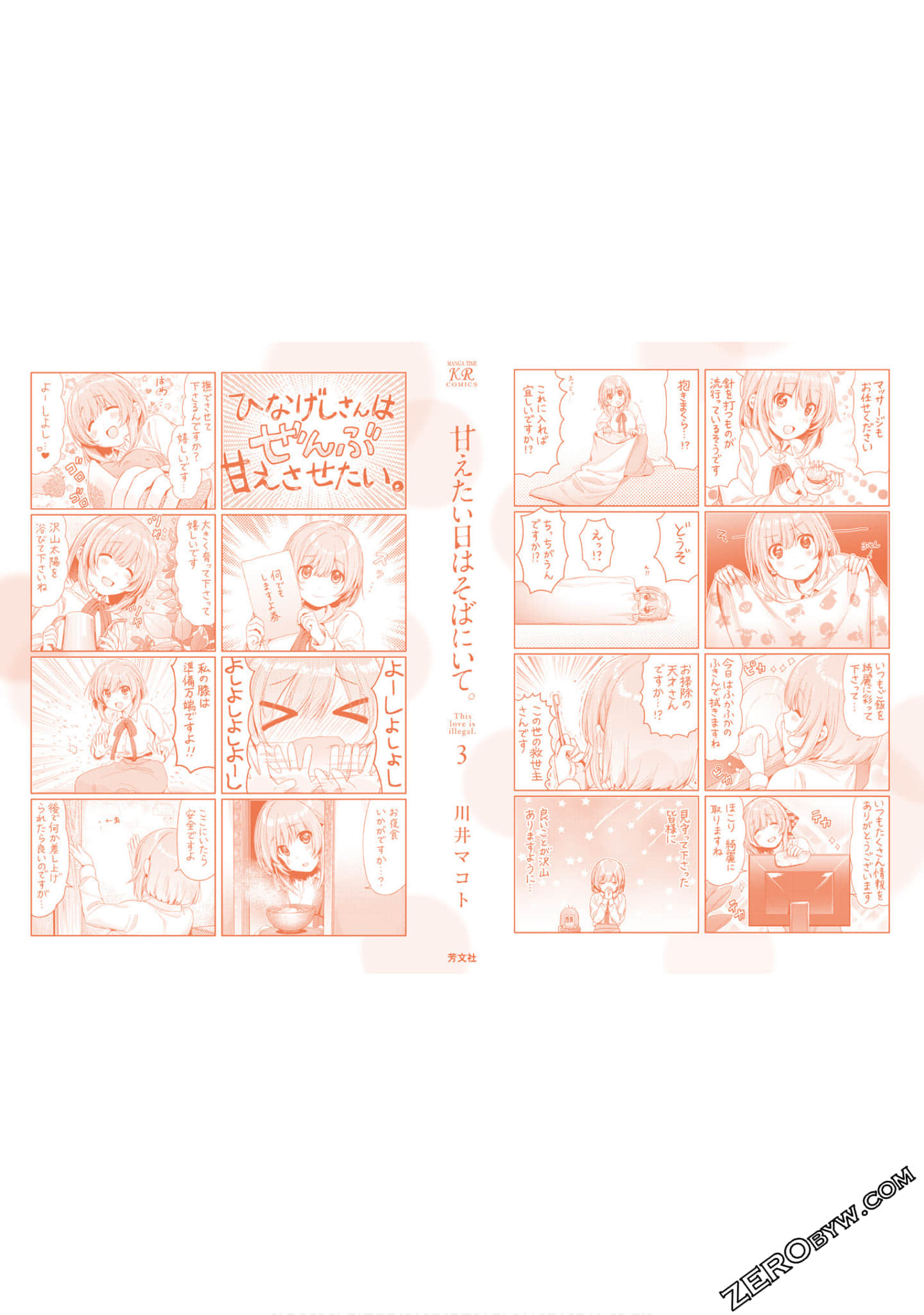 Page 122
